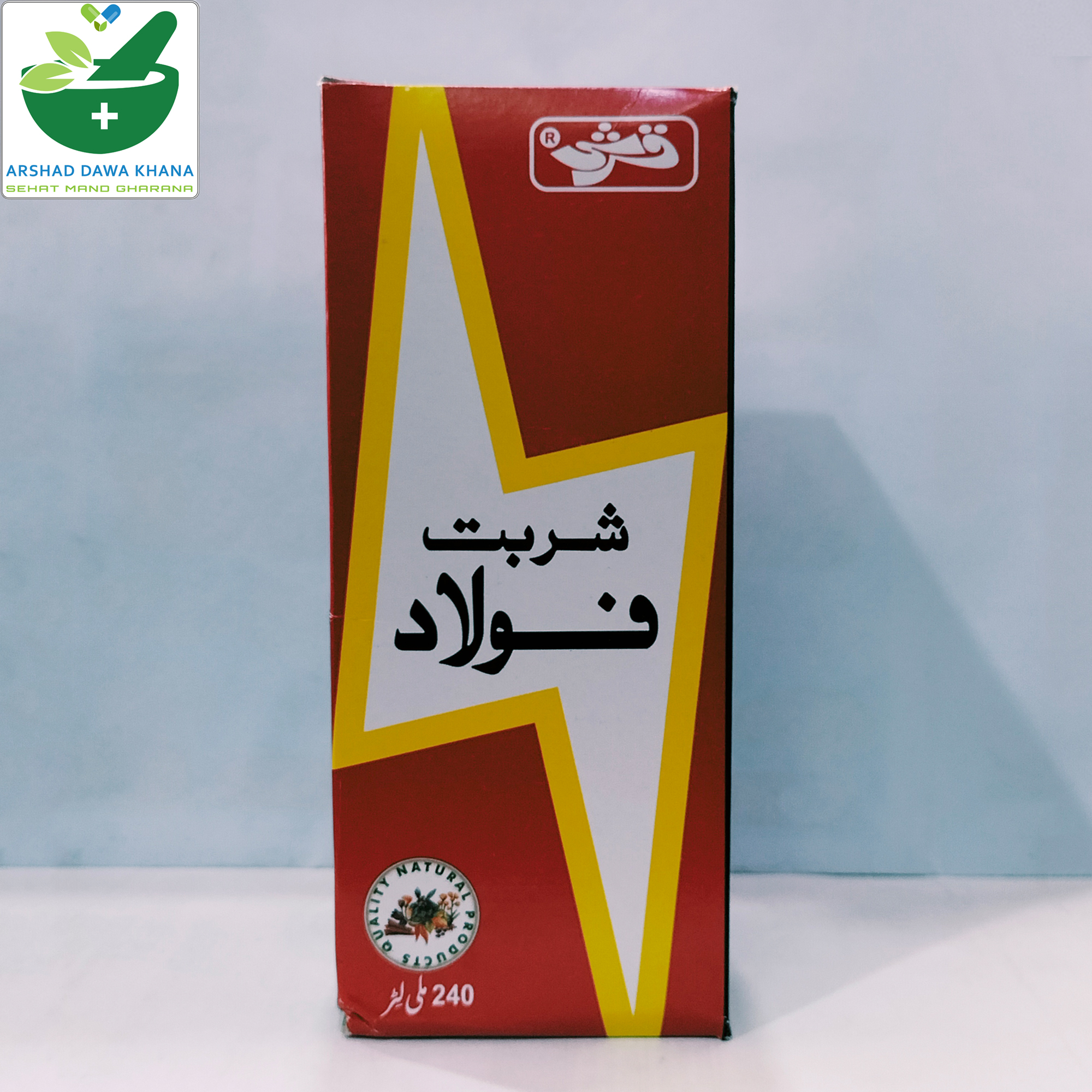 Qarshi Sharbat Faulad