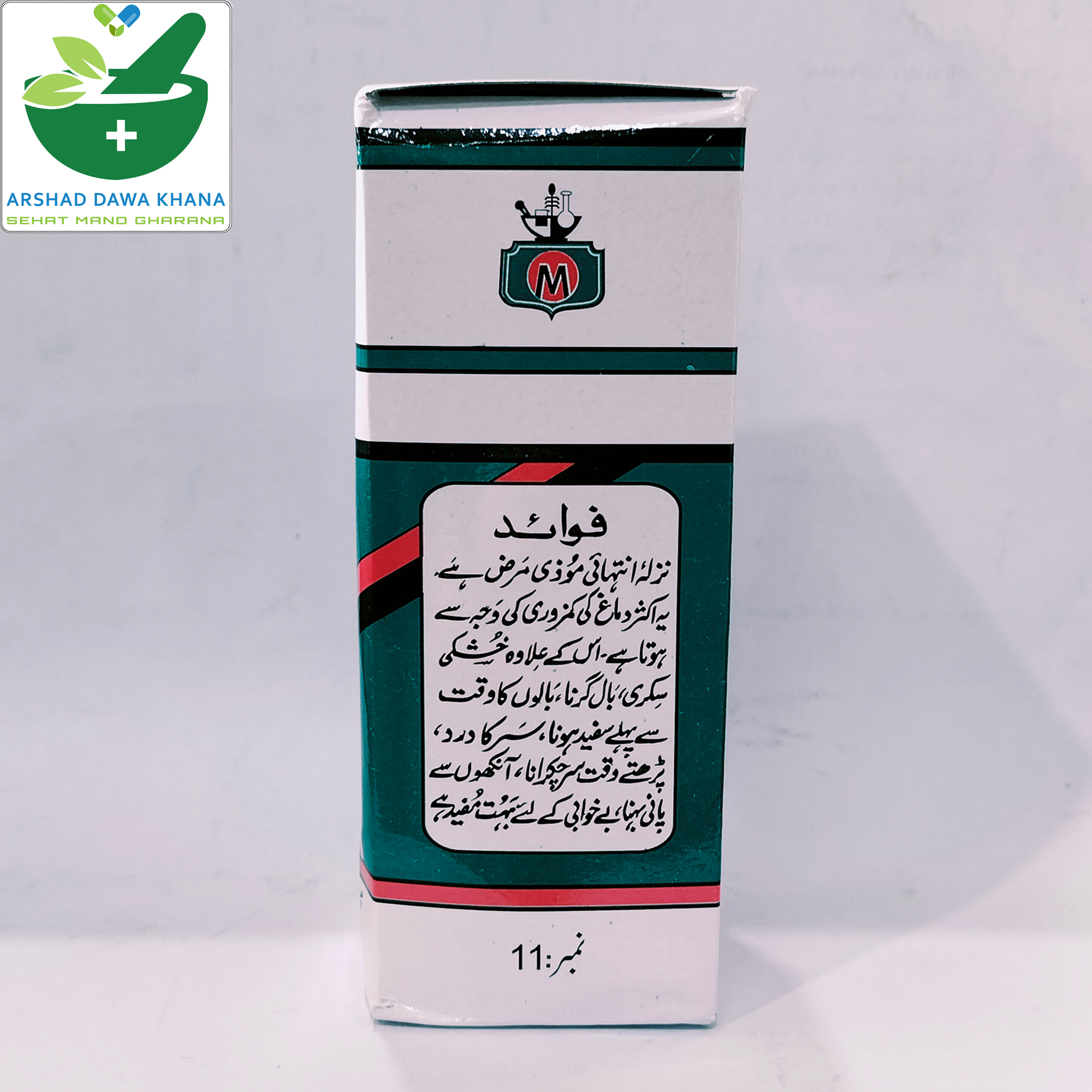 Mehboob Roghan-e-Dimaghi