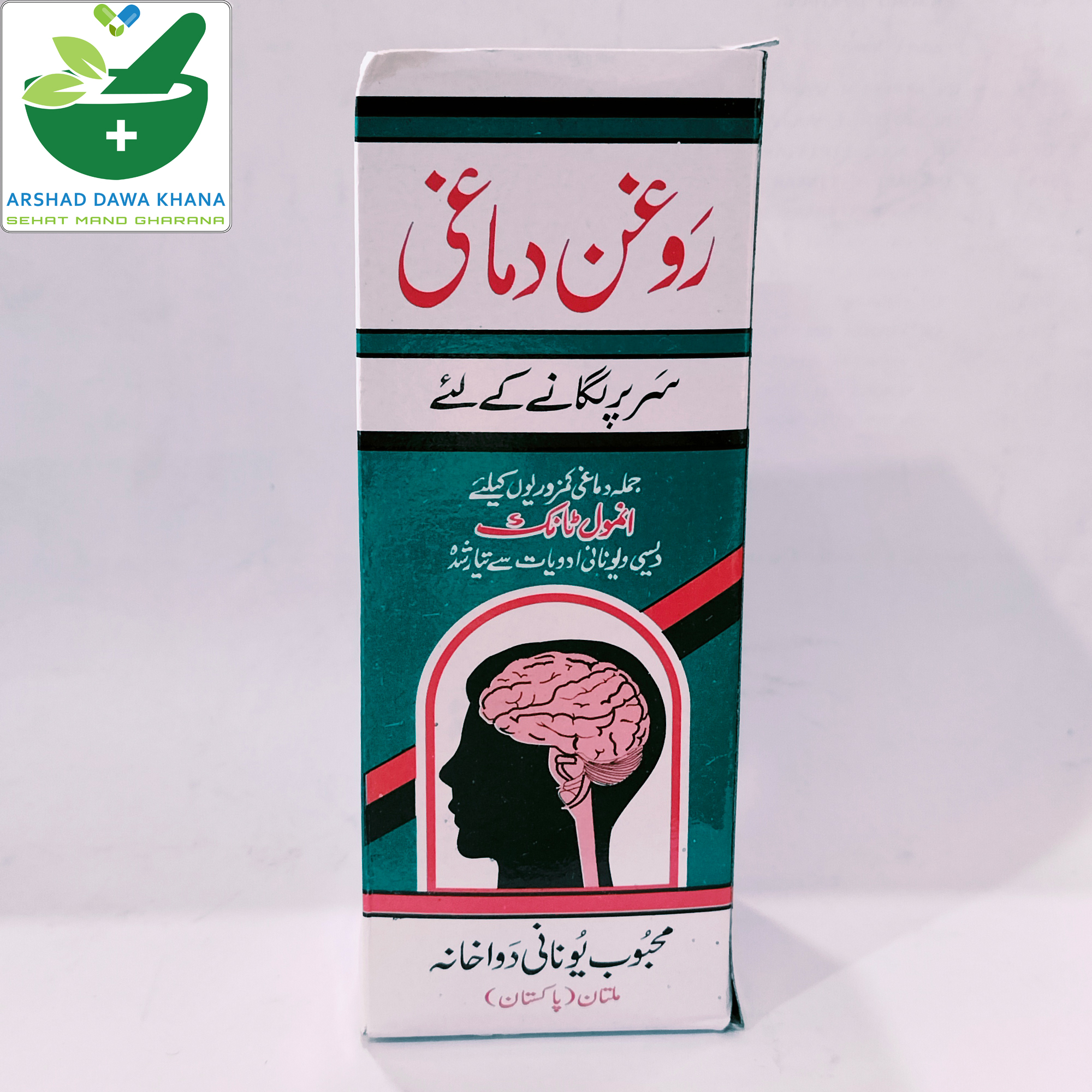 Mehboob Roghan-e-Dimaghi