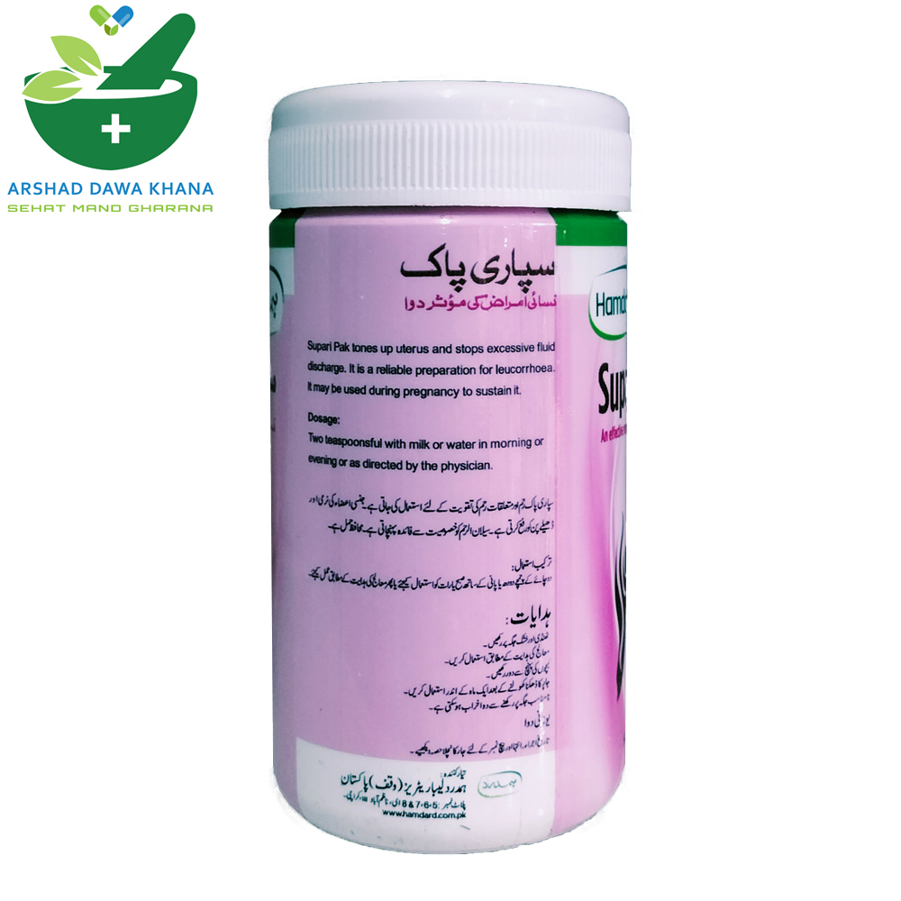 Hamdard Supari Pak