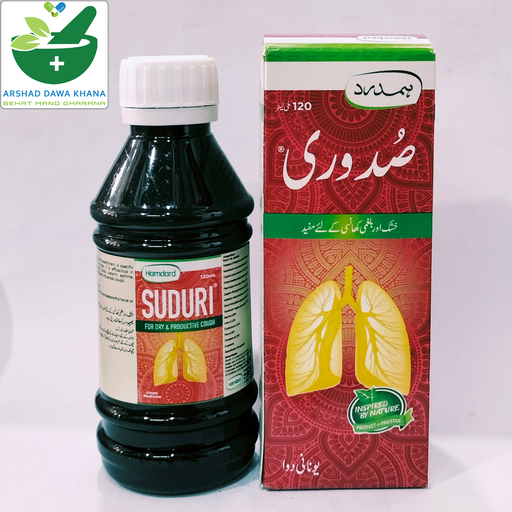 Hamdard Suduri