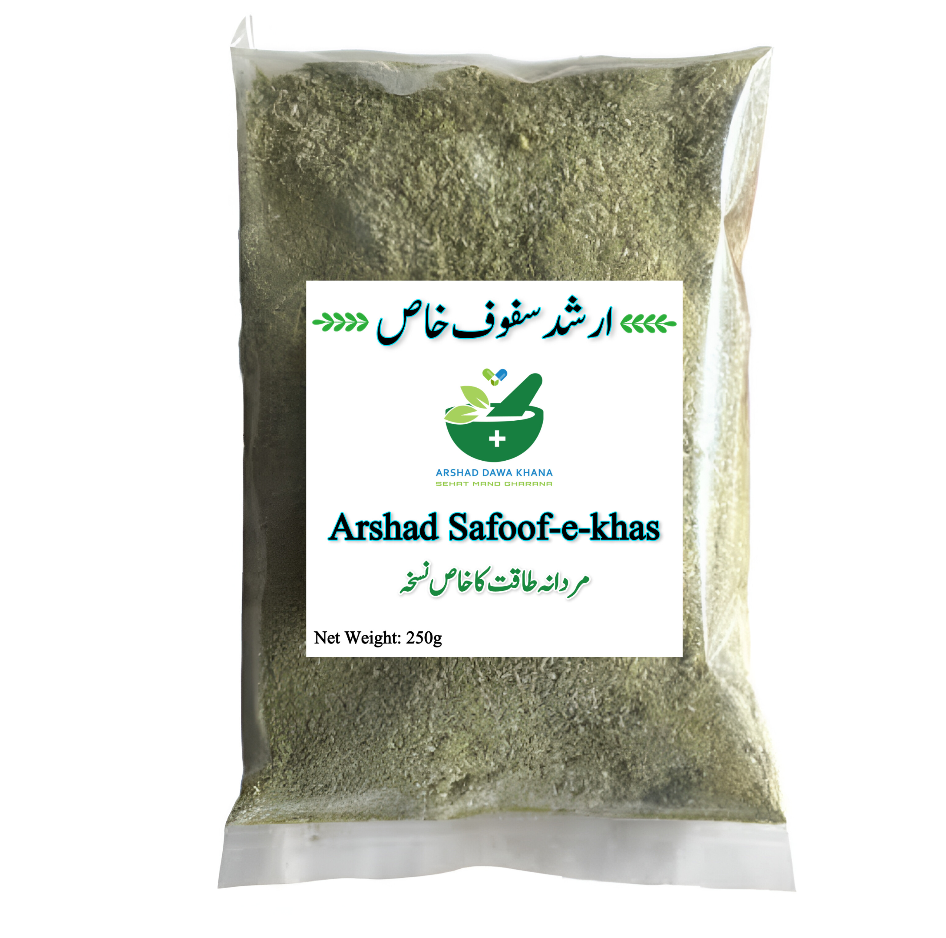 Arshad safoof-e-khas | Safoof khas | Safoof e khas