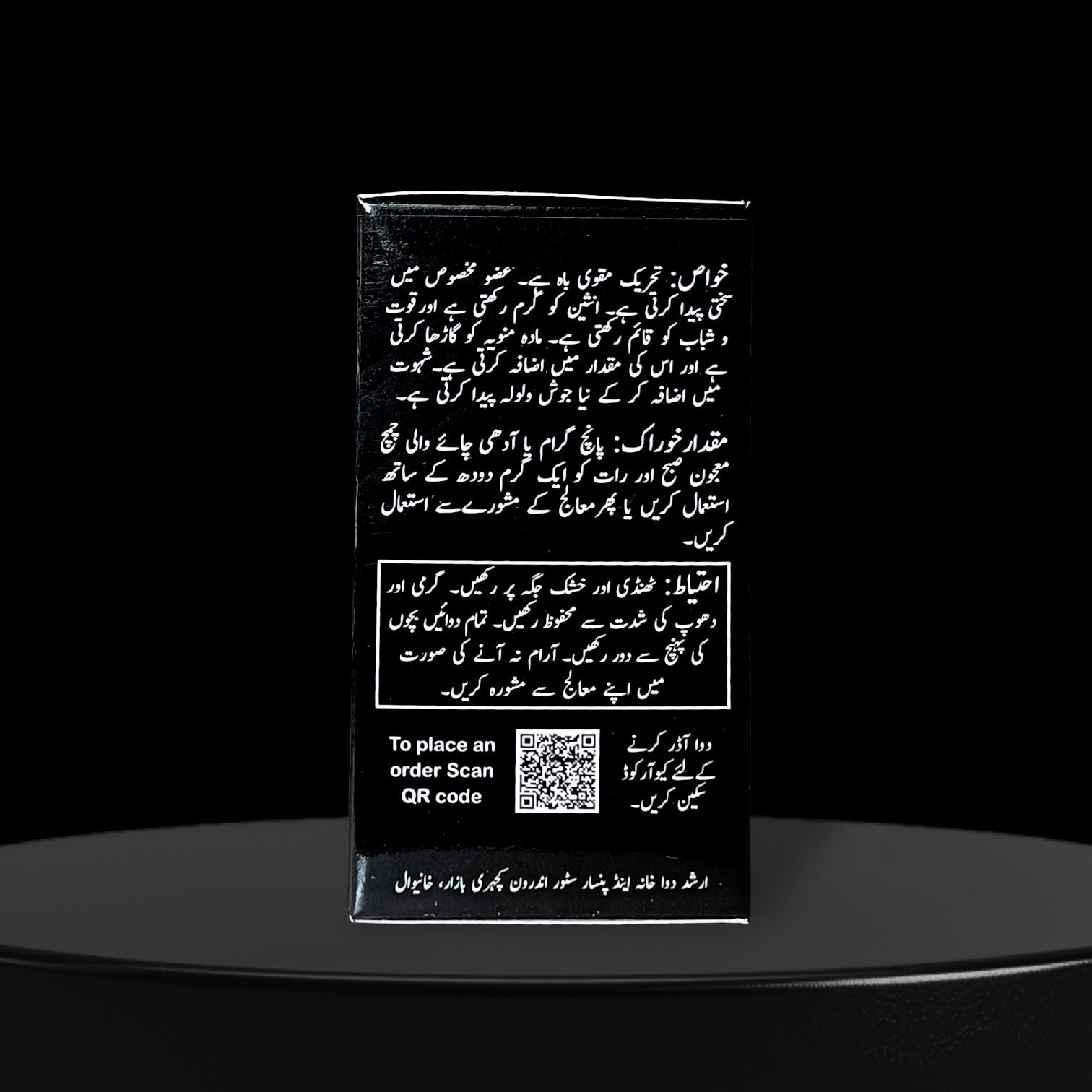 Arshad Majun Josh Awar