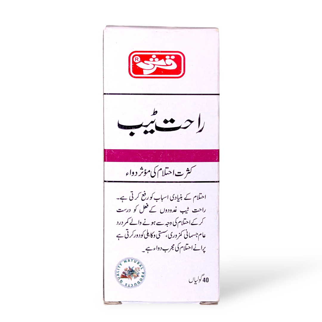 Qarshi Rahat Tab | Rahat Tablet