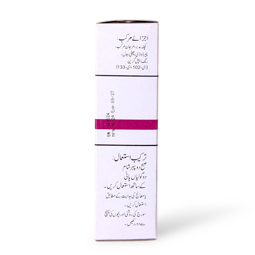 Qarshi Rahat Tab | Rahat Tablet