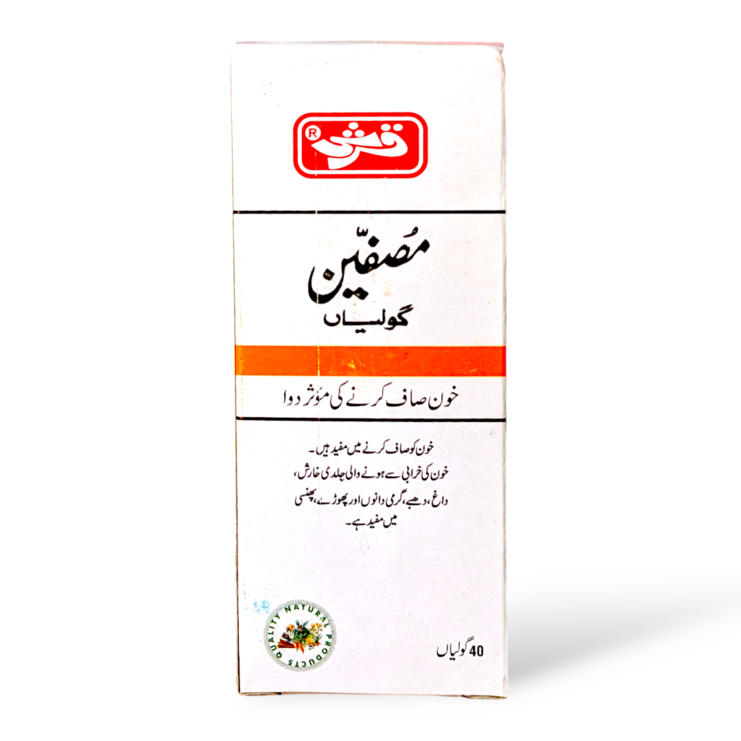Qarshi Musaffeen Tablets