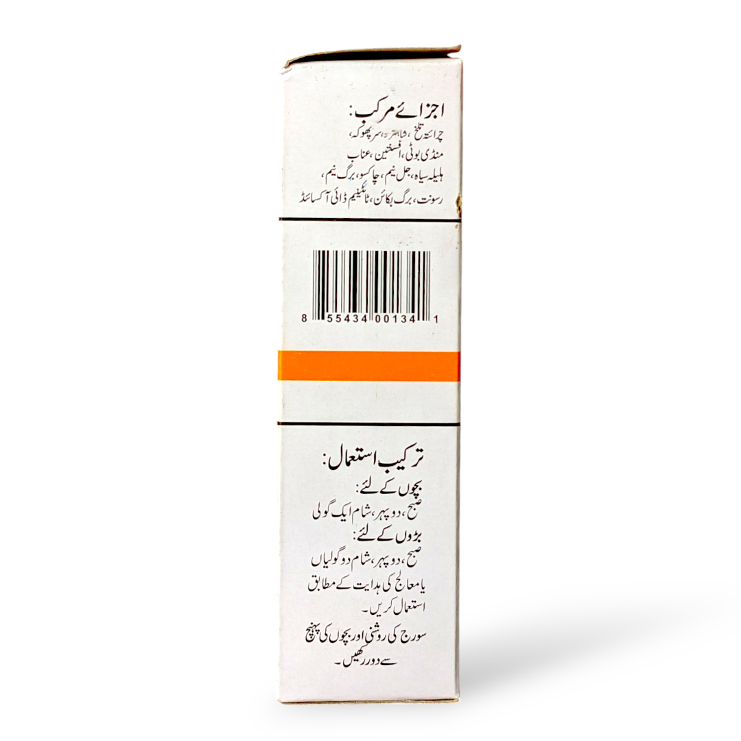 Qarshi Musaffeen Tablets