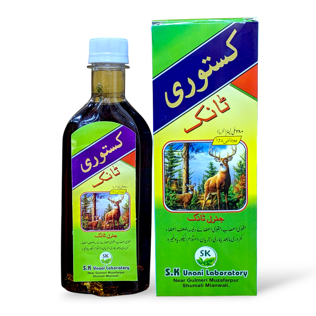 Kasturi Tonic | kastoori tonic | kasturi sharbat | kastoori sharbat | kasturi syrup