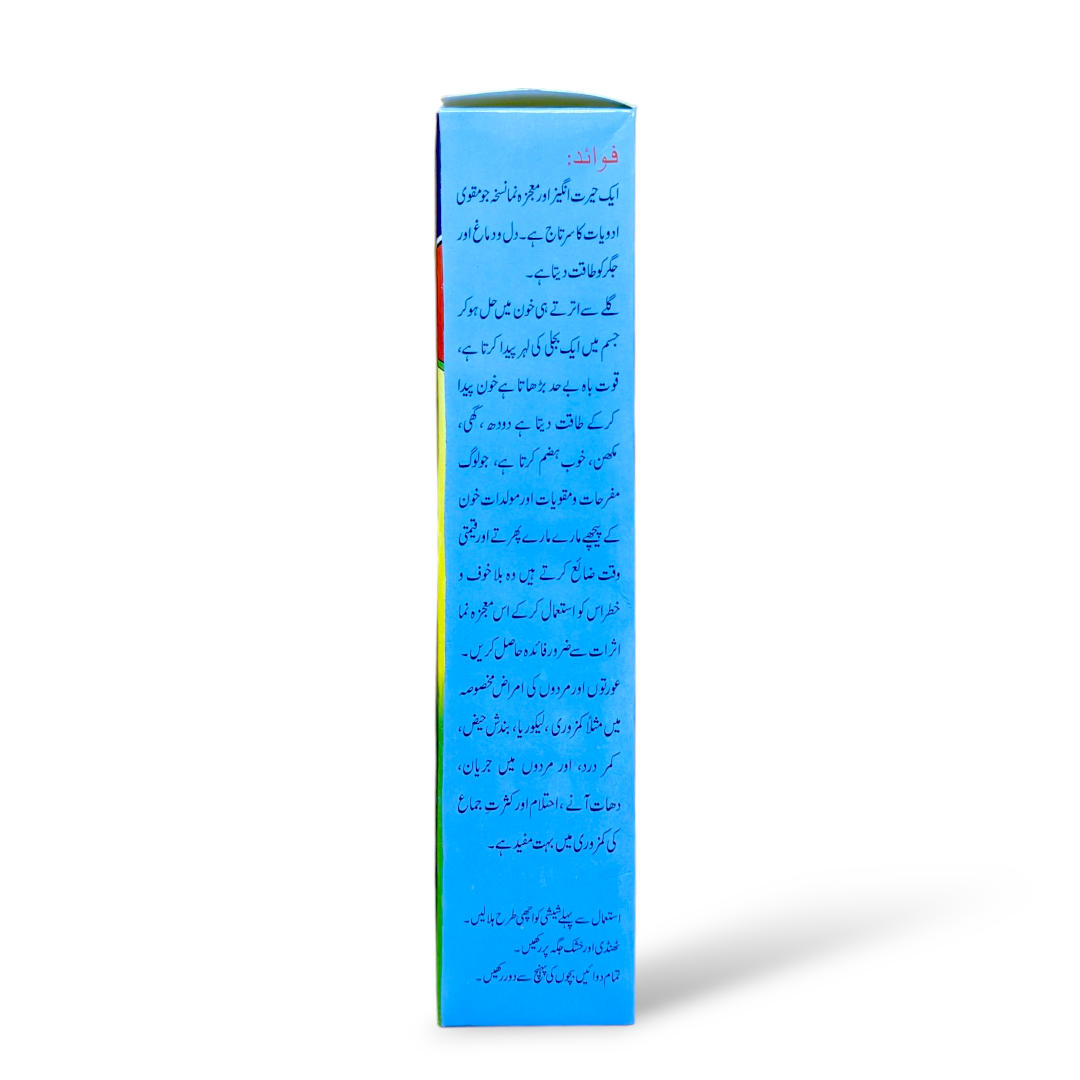 Kasturi Tonic | kastoori tonic | kasturi sharbat | kastoori sharbat | kasturi syrup