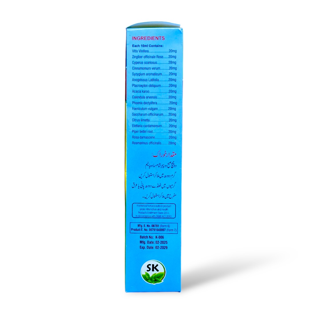 Kasturi Tonic | kastoori tonic | kasturi sharbat | kastoori sharbat | kasturi syrup