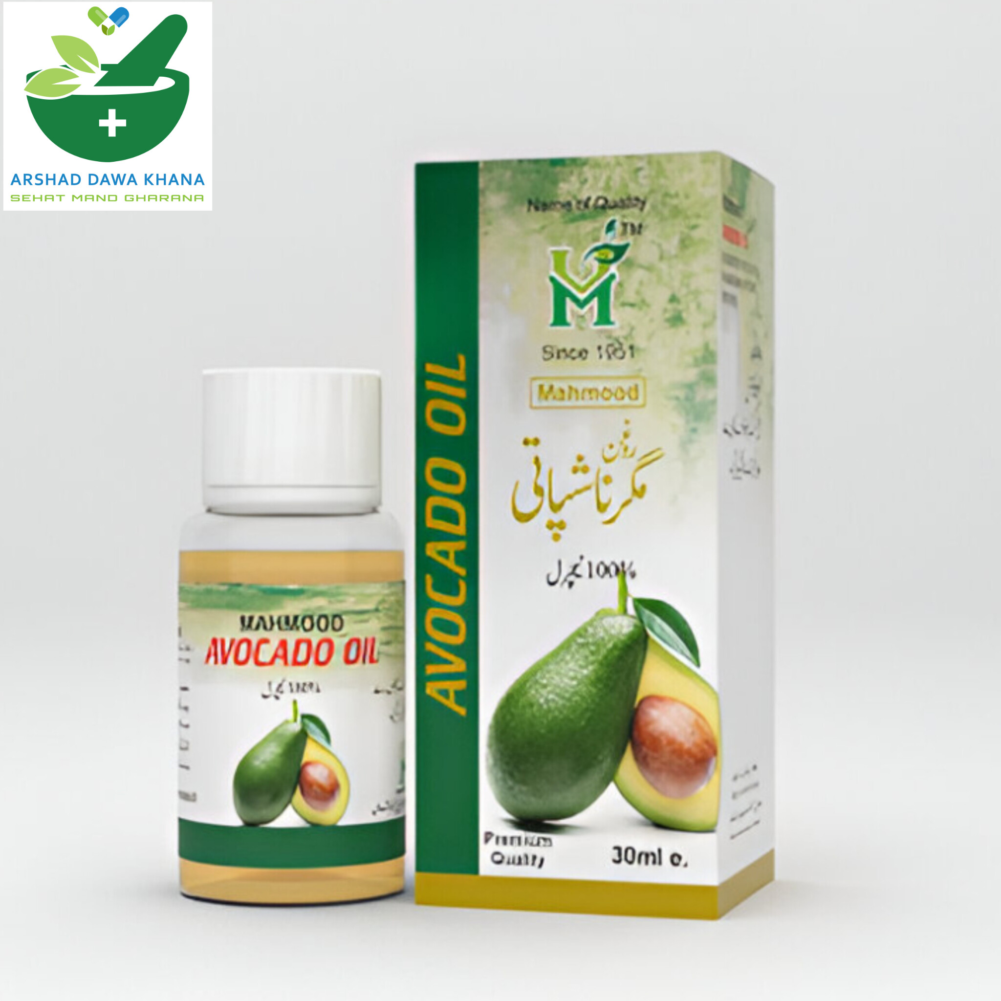 Avocado oil 30 ml | Nashpati oil | Magar nashpati oil