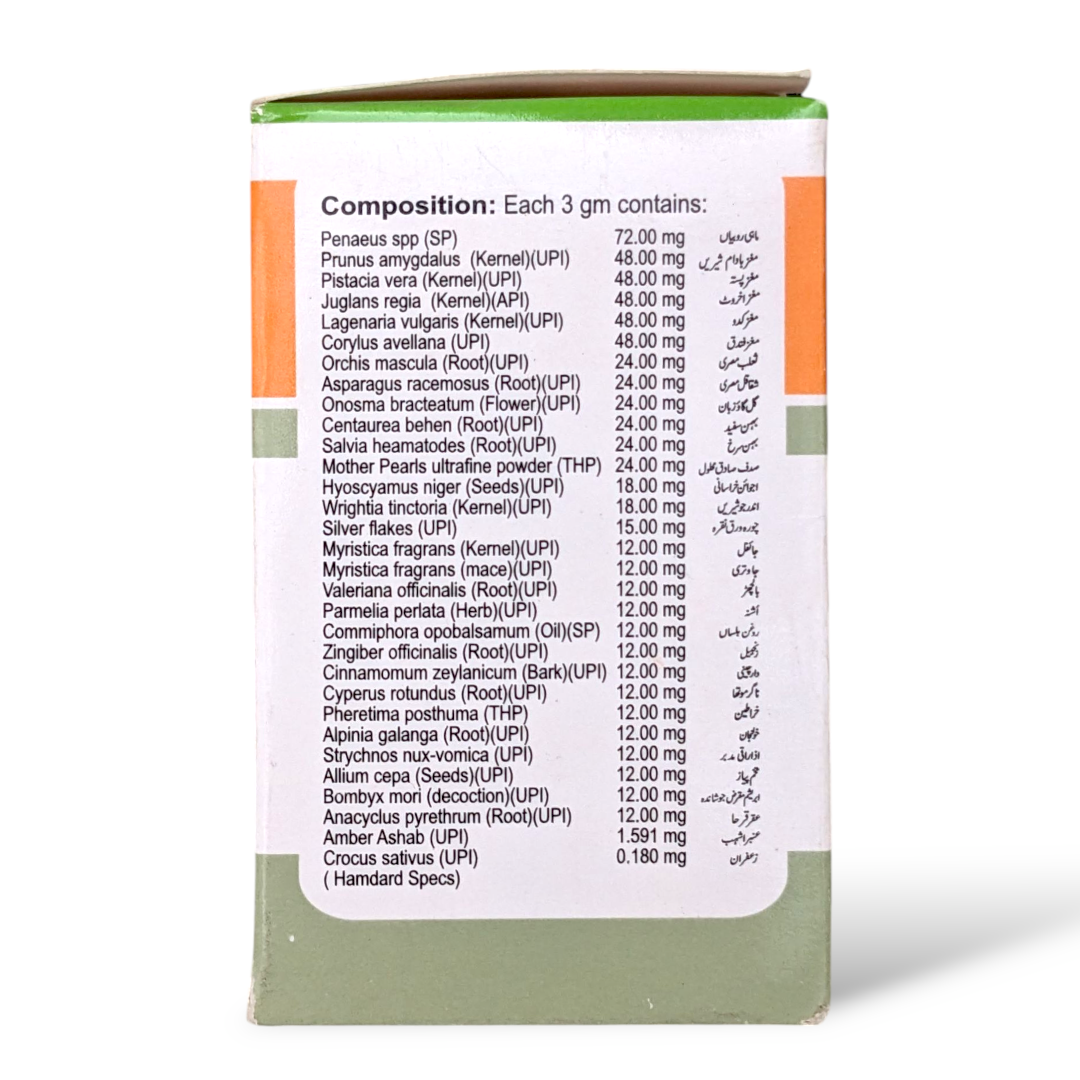 Hamdard majun shababawar 50g | Majoon shababawar | Majun shabab awar