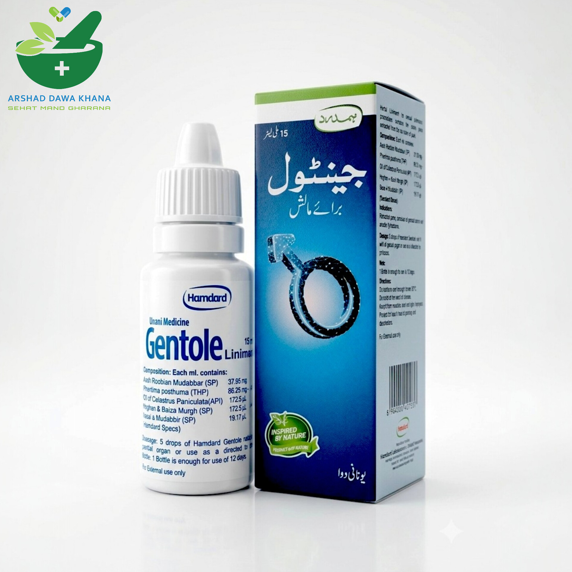 Hamdard Gentole 15 ml | Gentole Tila