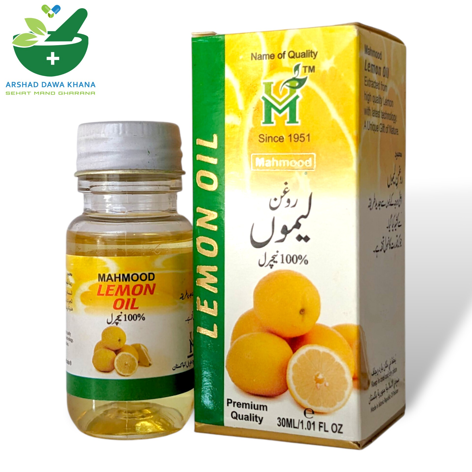 Lemon oil 30 ml | Roghan lemon