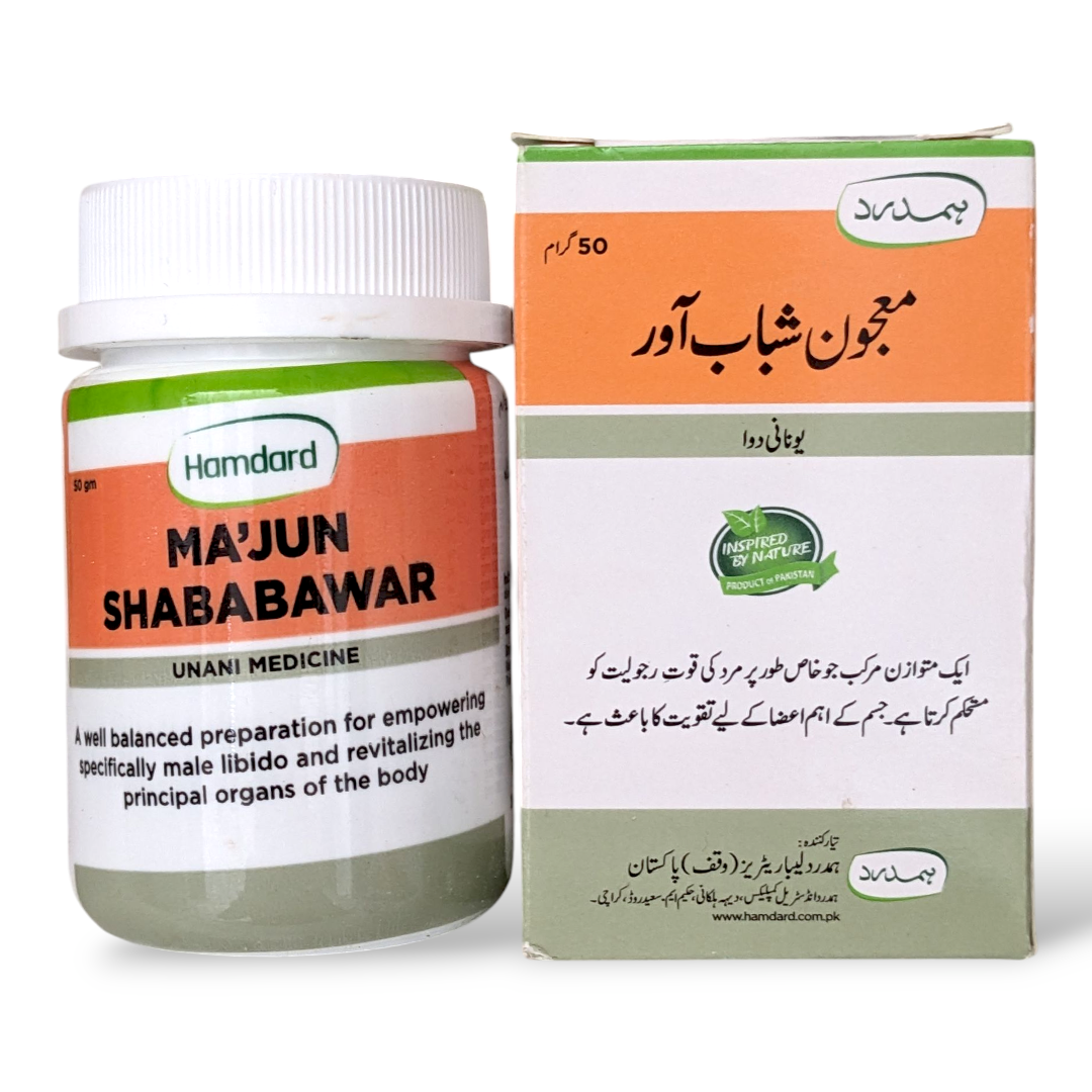 Hamdard majun shababawar 50g | Majoon shababawar | Majun shabab awar