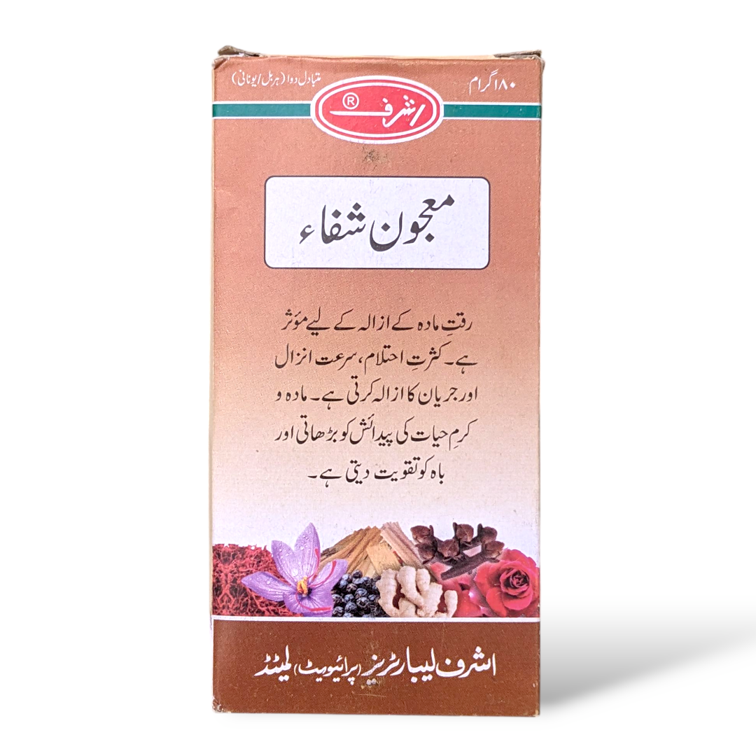 Majun shifa 180g | Majoon shifa