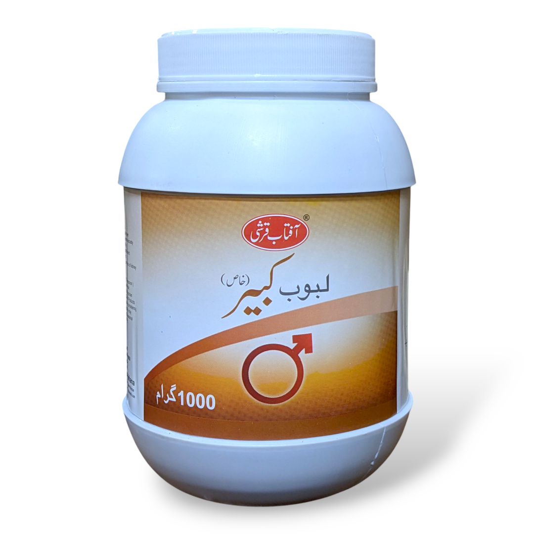 Aftab Qarshi Labub Kabir Khas | Laboob Kabeer | Laboob Kabir | Laboob Kabir