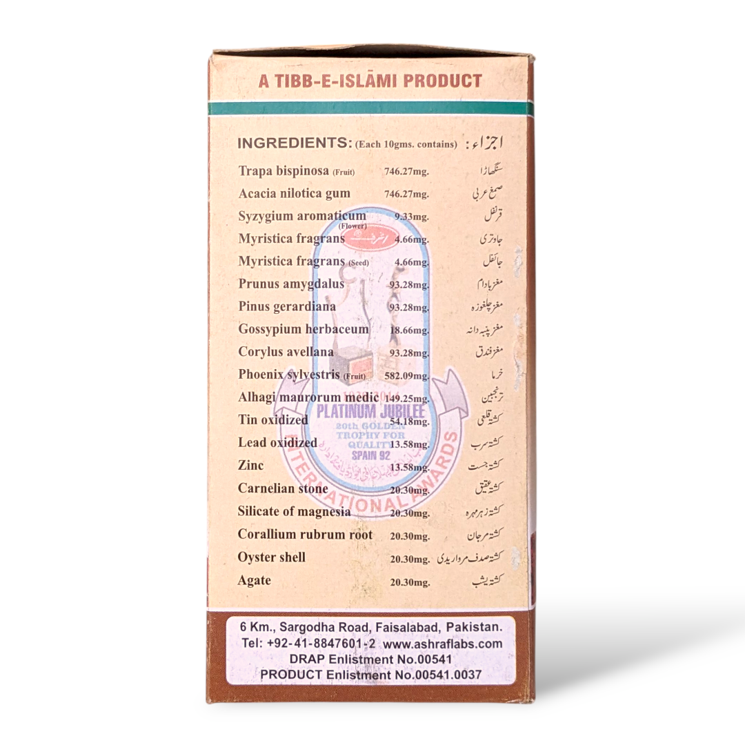 Majun shifa 180g | Majoon shifa