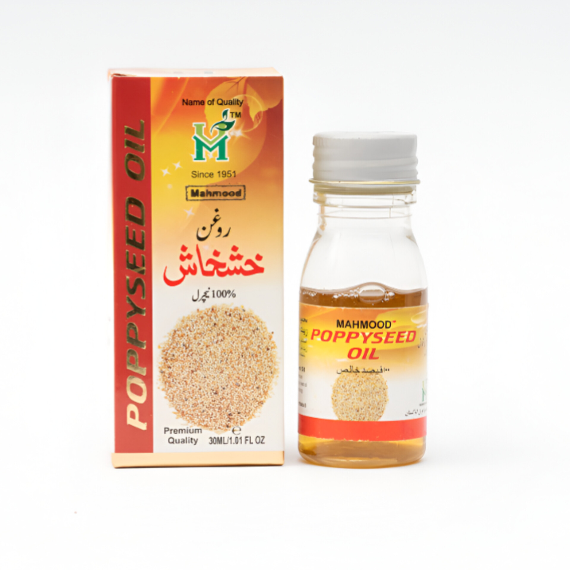 Khaskhash oil | Poppy seed oil | Roghan khaskhash 