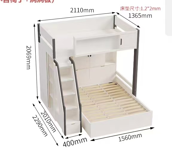 Modern Bunk Bed with Storage