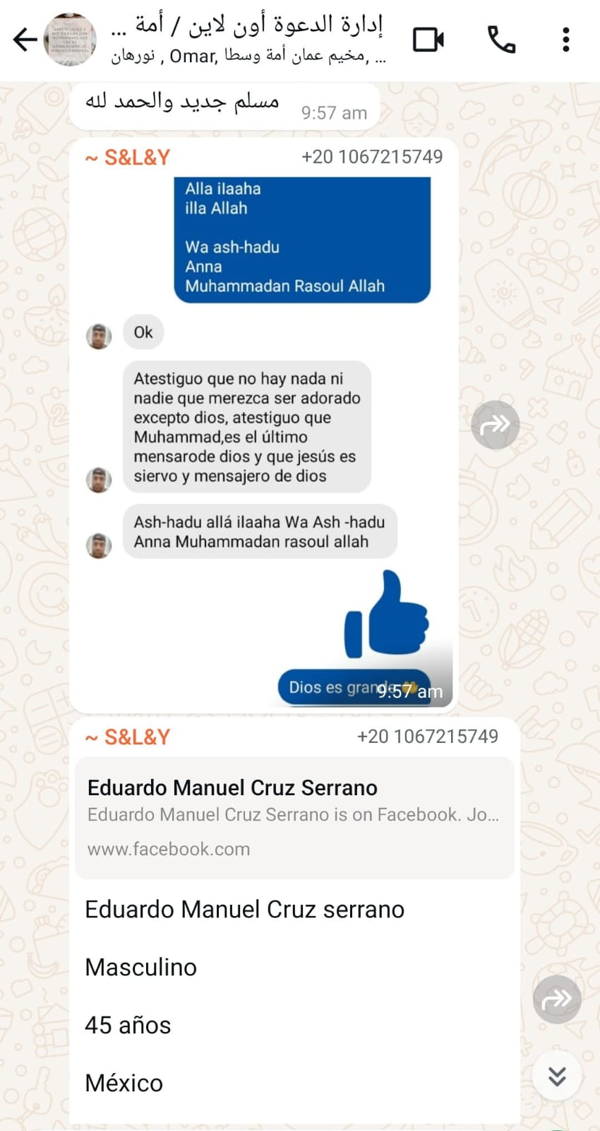 Sponsore Online Islam Campaigns