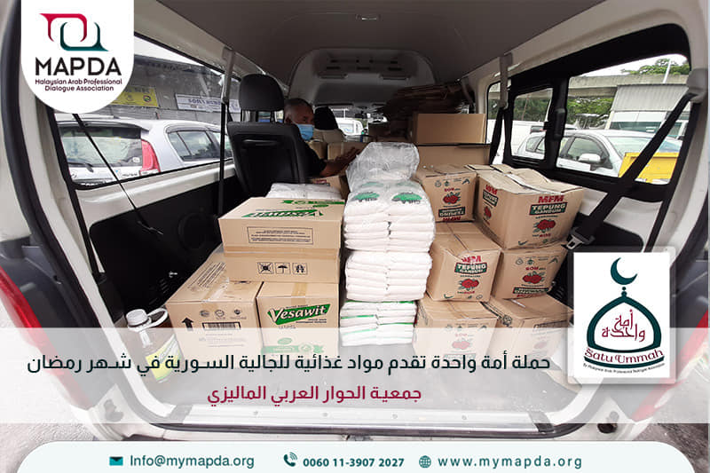  Help for Needy People