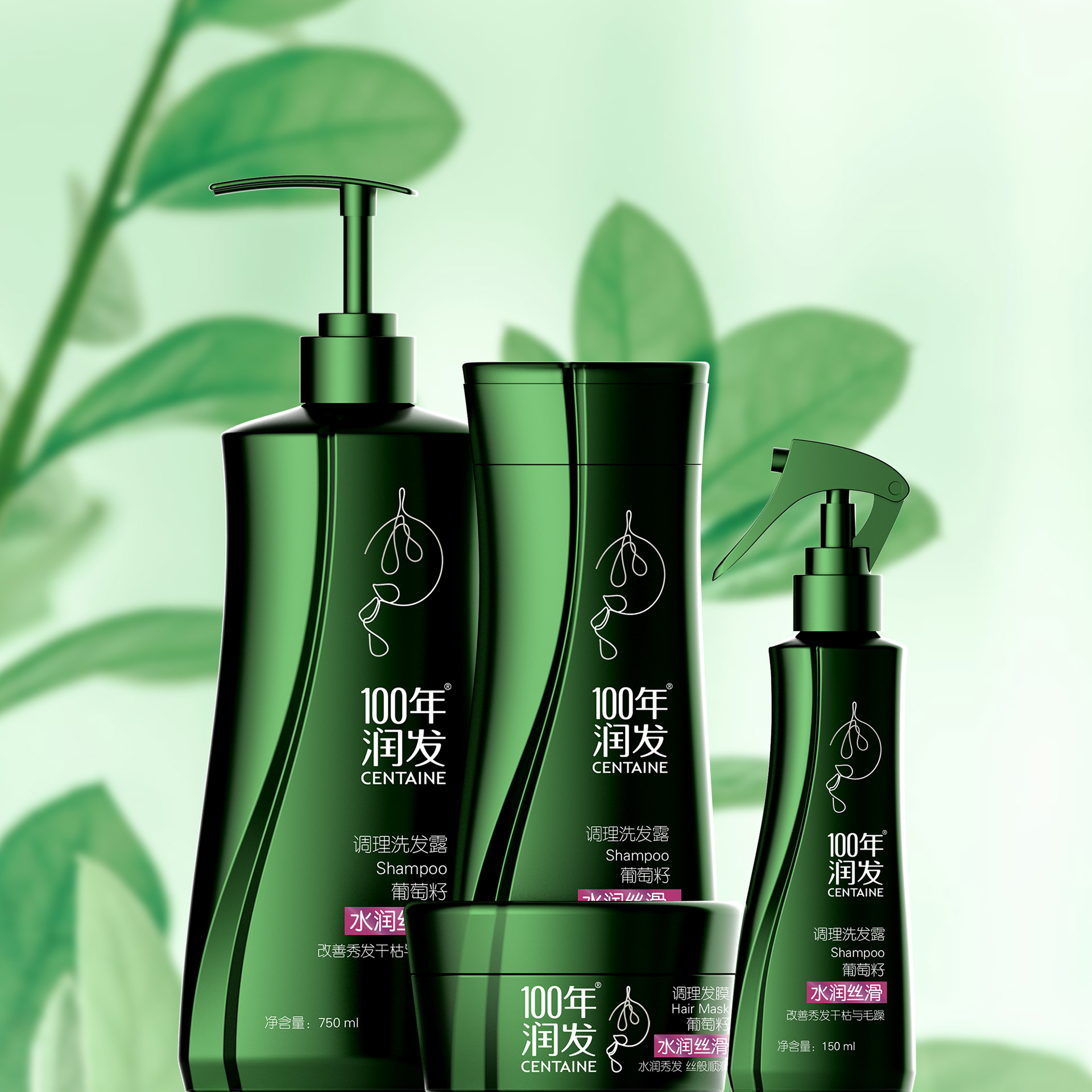 Centaine Hair Care Set