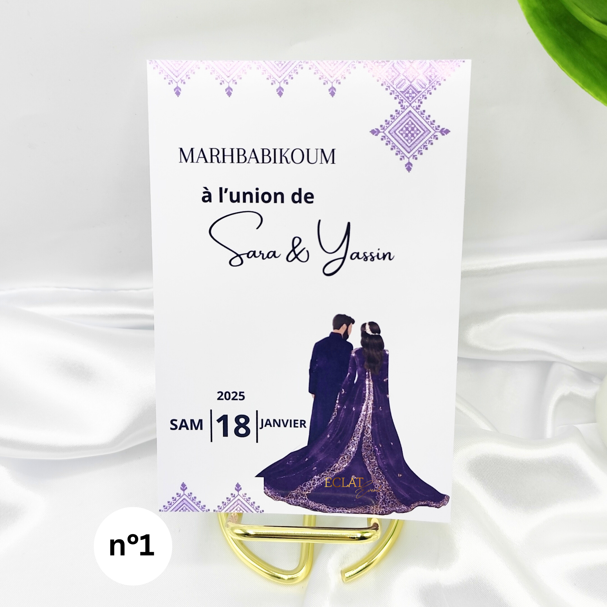 Carte de Bienvenue