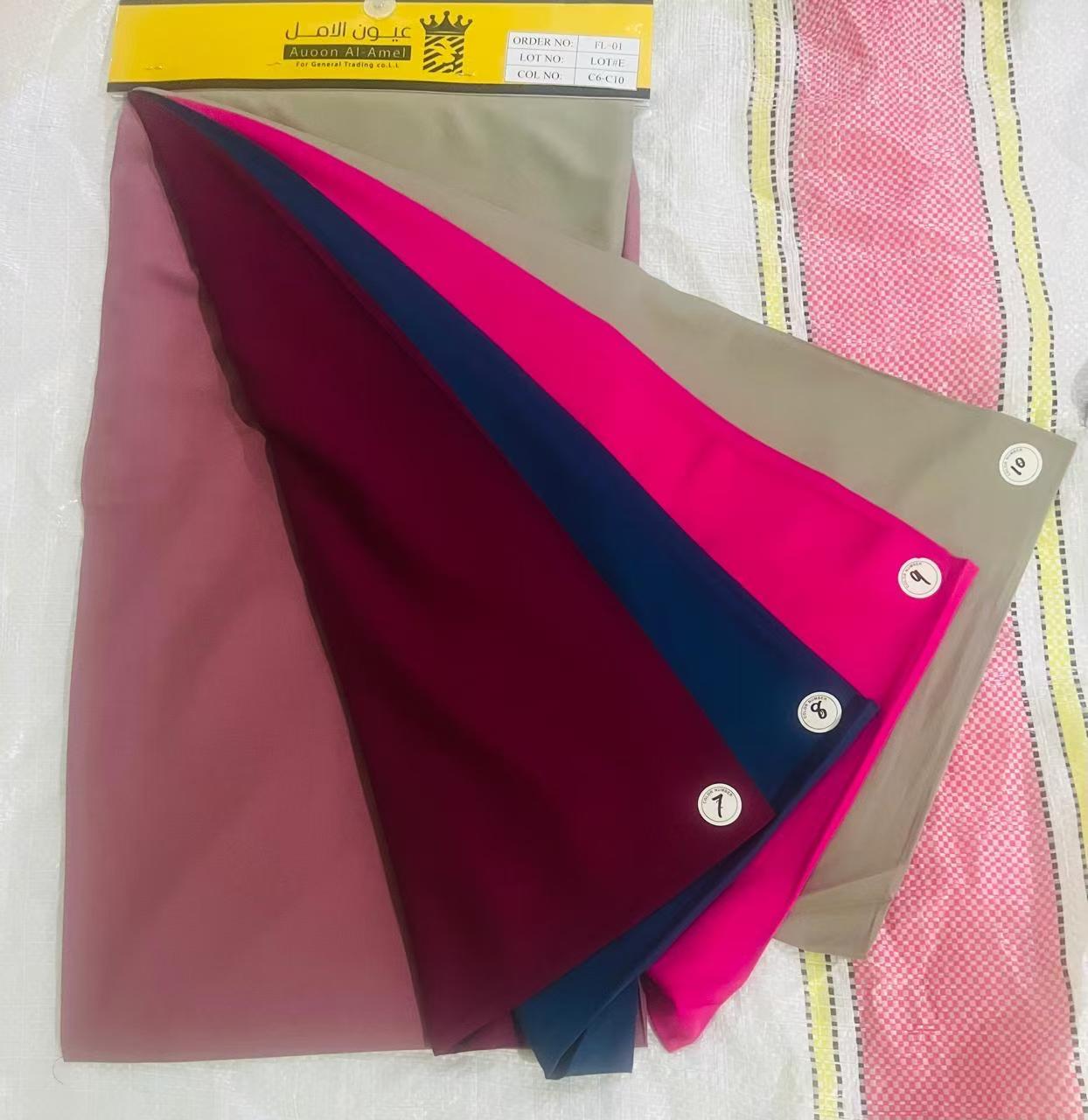 A Collection of Fabric