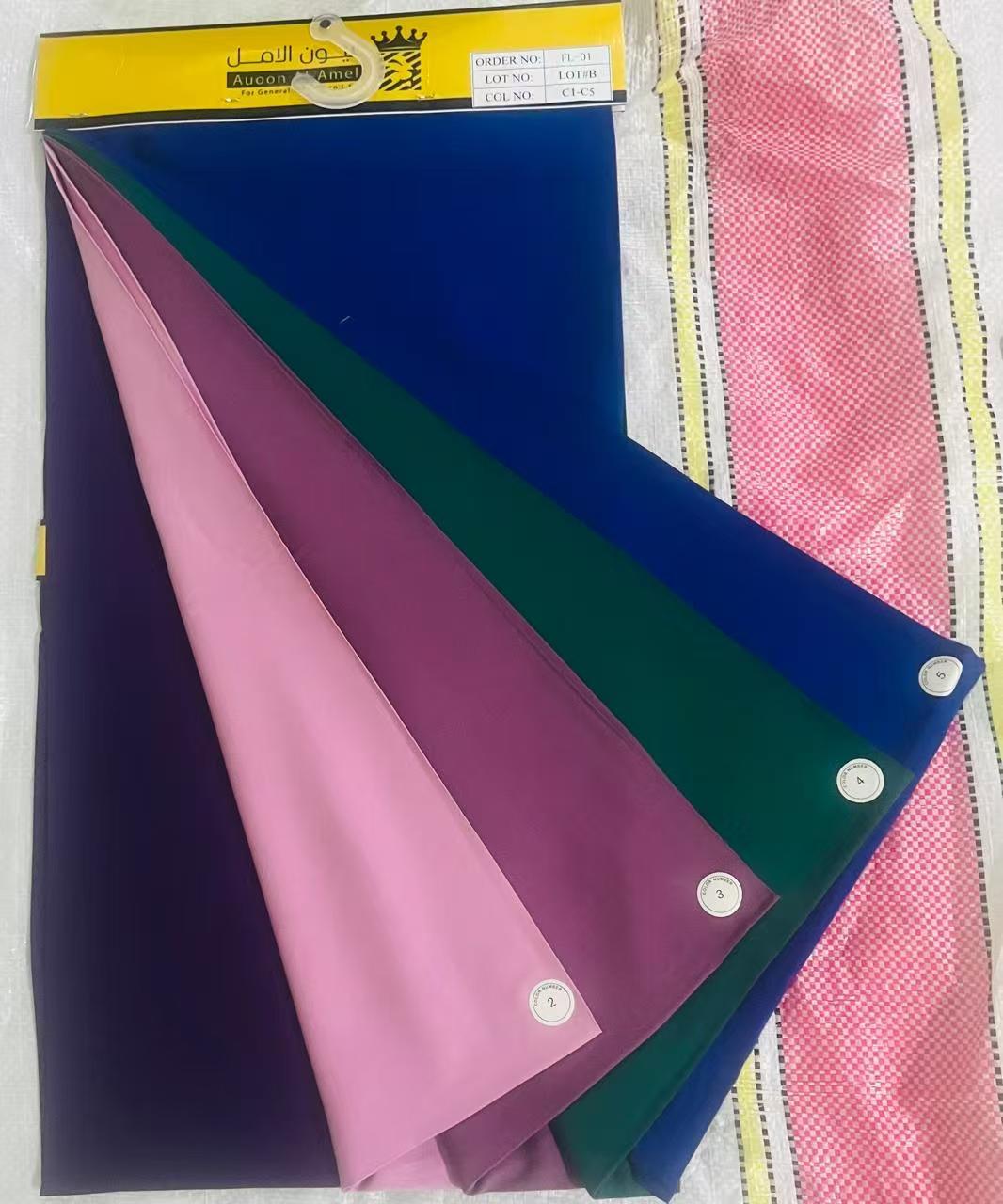 A Collection of Fabric