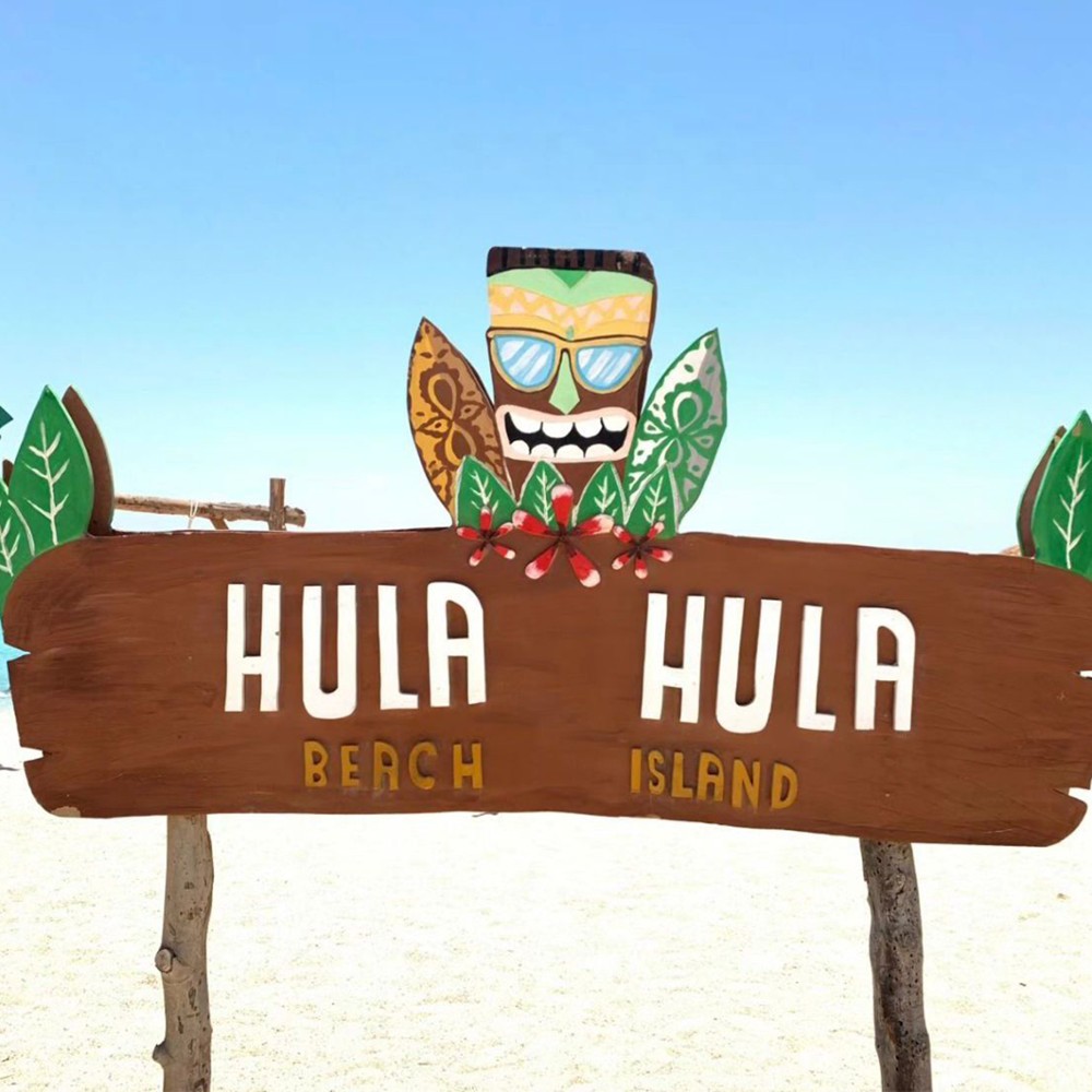 Остров Hula Hula – Новый Парадайз