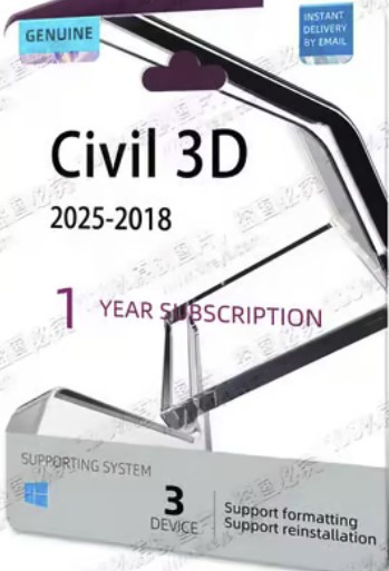 24/7 Online License Key Civil 3D 1 Year Subscription