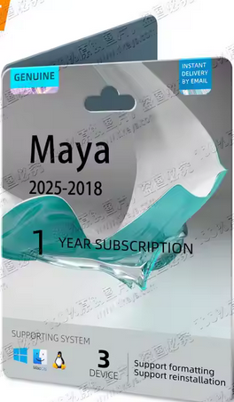 24/7 Online License Key Maya 1 Year Subscription