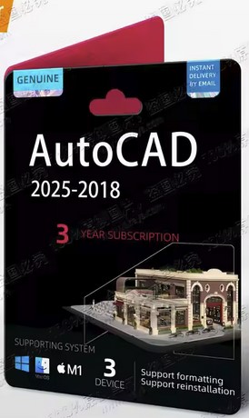 Autodesk Edu PDMC Collection 3 Year Subscription