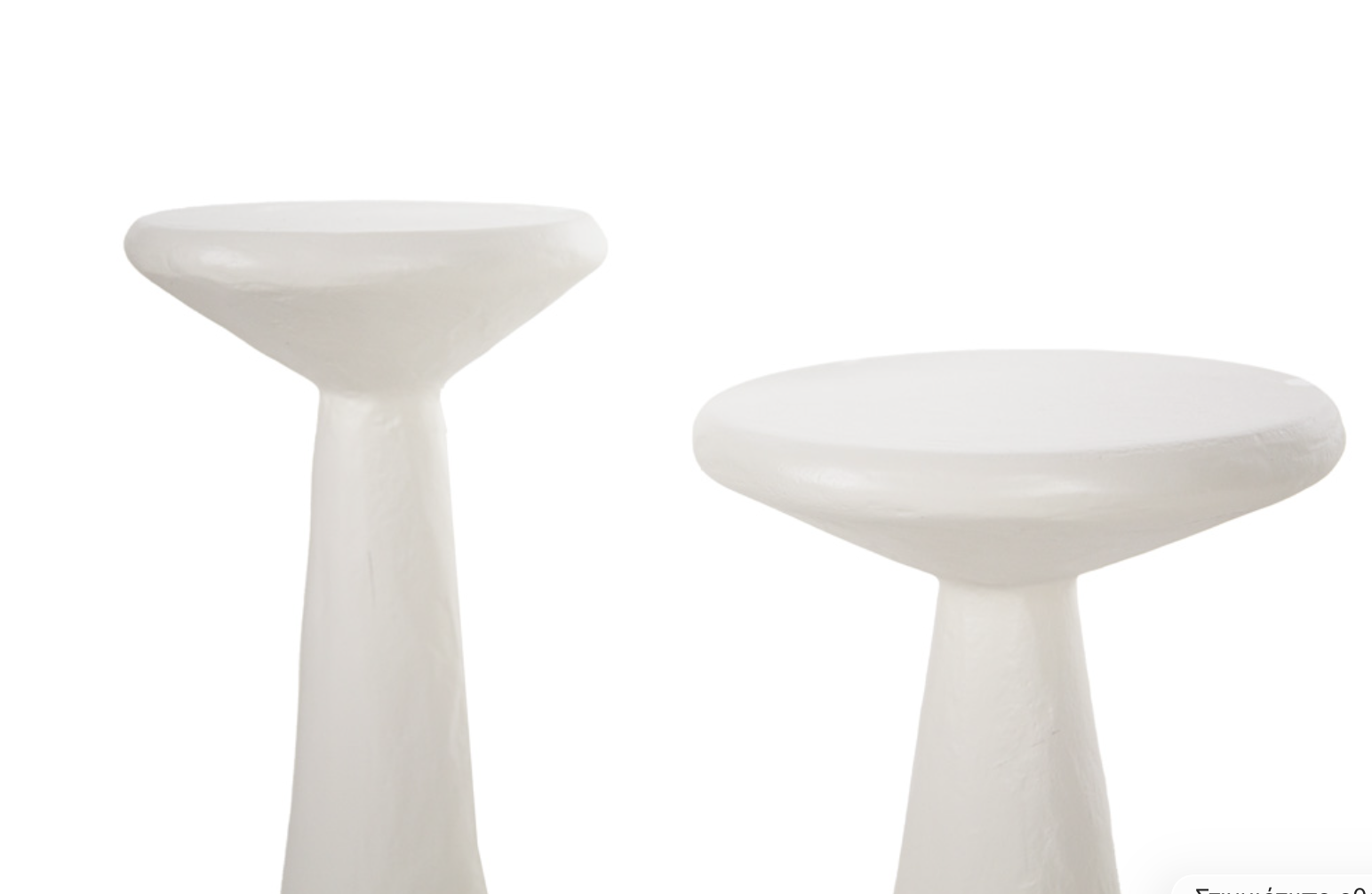 Σετ Τραπεζιών Concrete Look