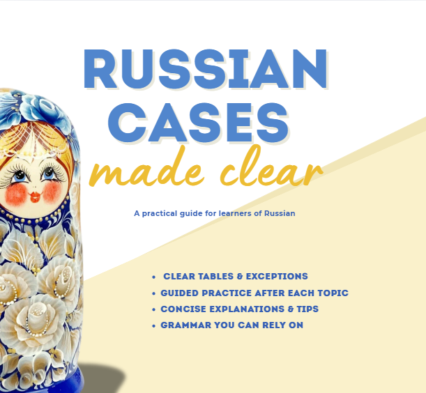 Russian Declension System (Grammar Book) 