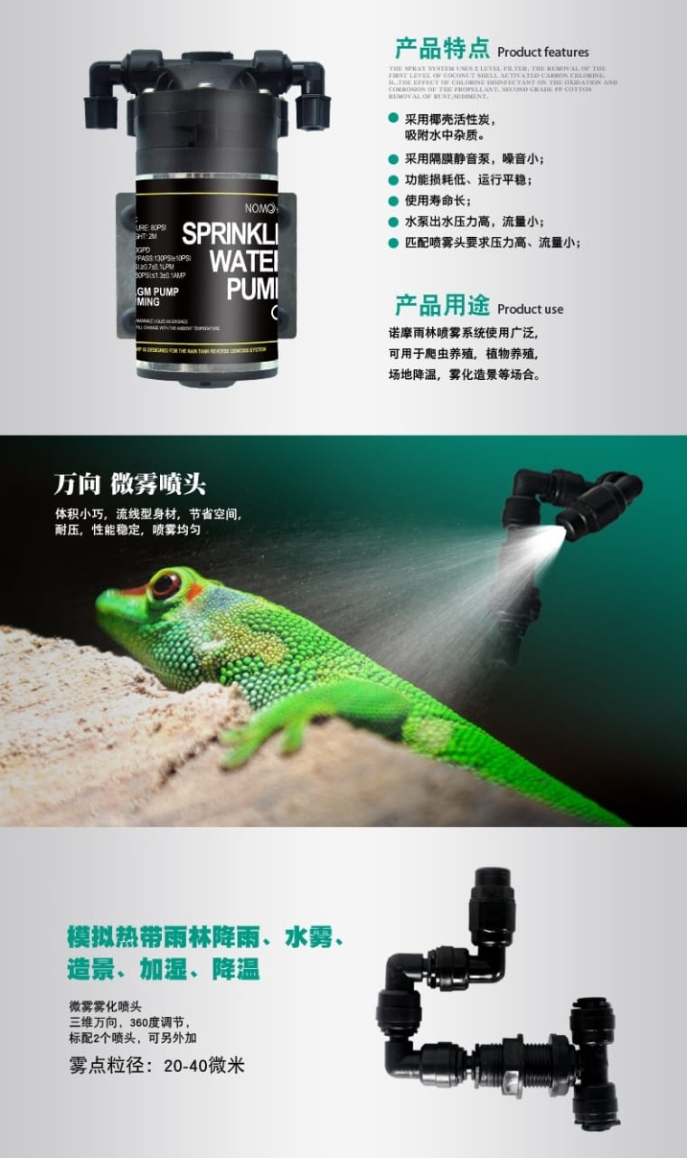 nomoy YL-05 Misting system 