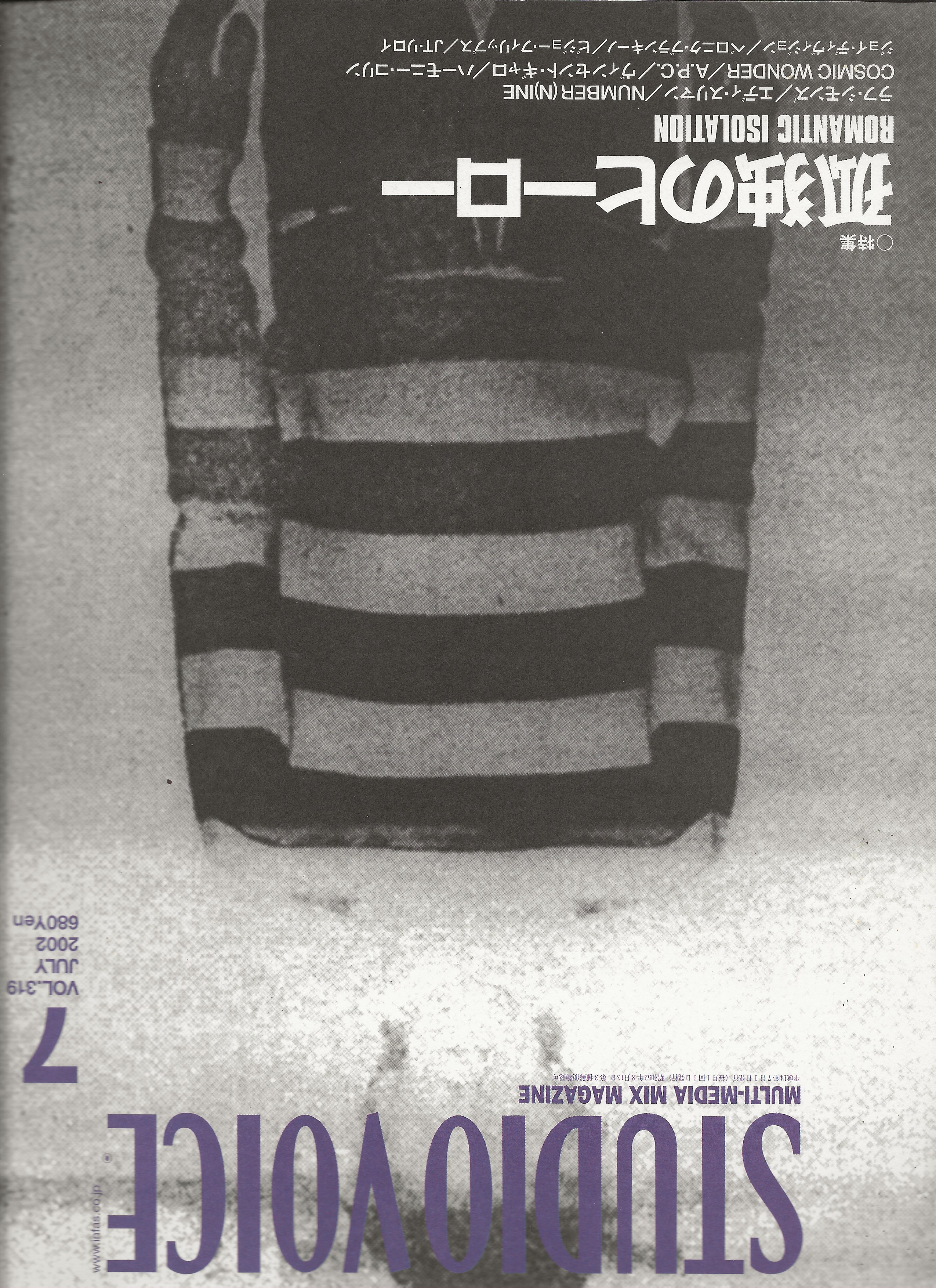 Studio Voice Features Hedi Slimane/ Number (N)ine