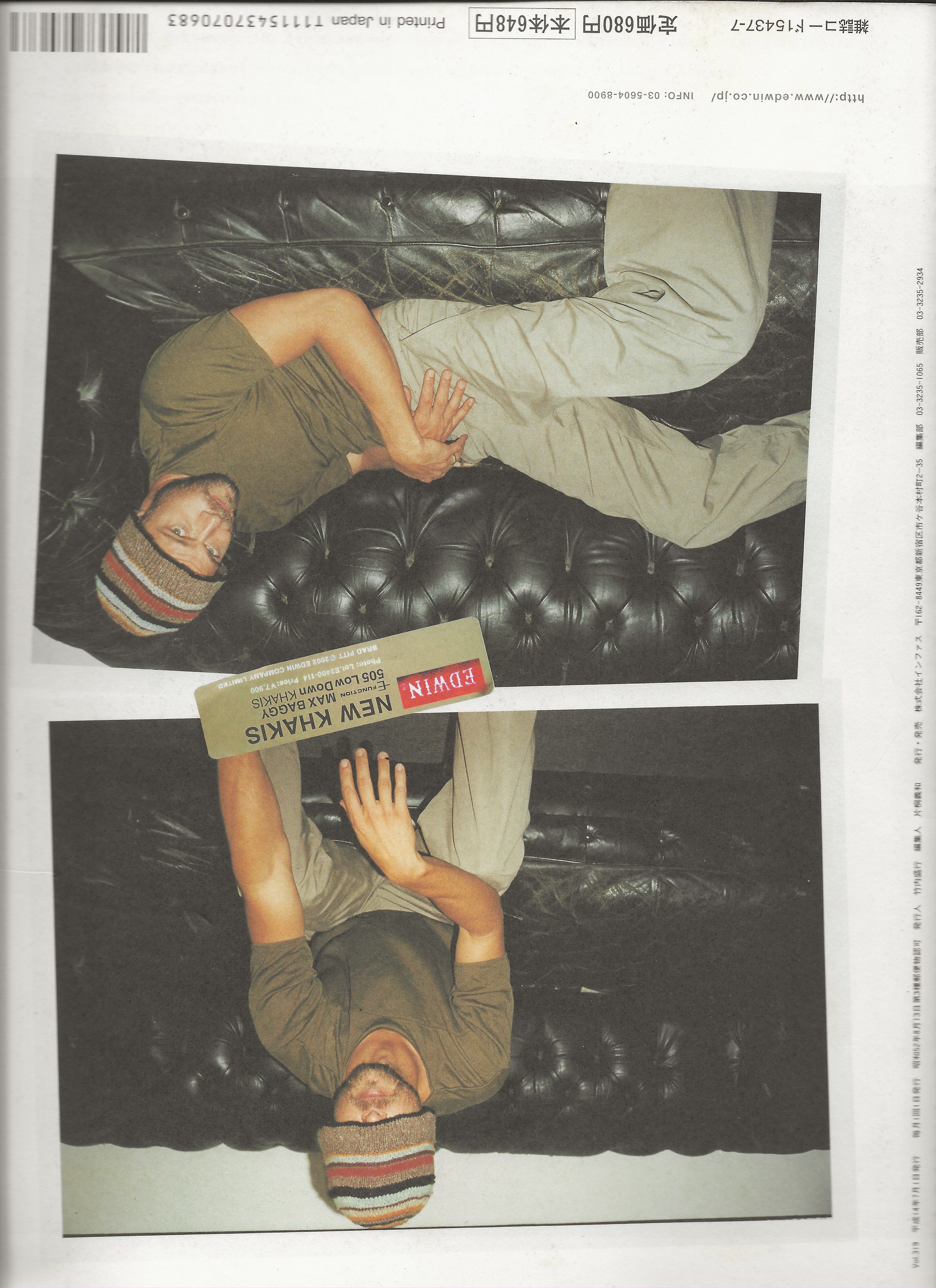 Studio Voice Features Hedi Slimane/ Number (N)ine