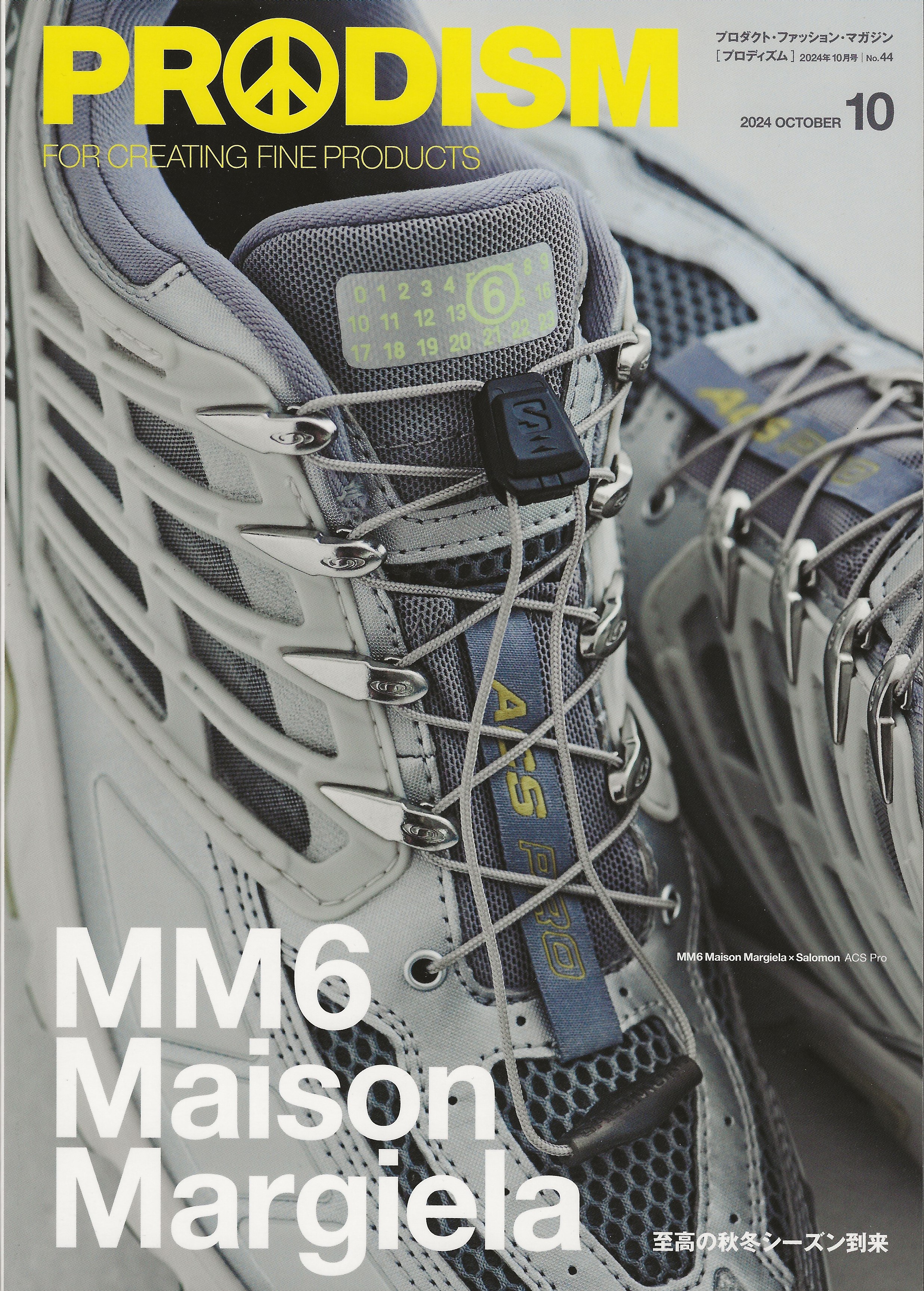 PRODISM Magazine featuring MM6 Maison Margiela