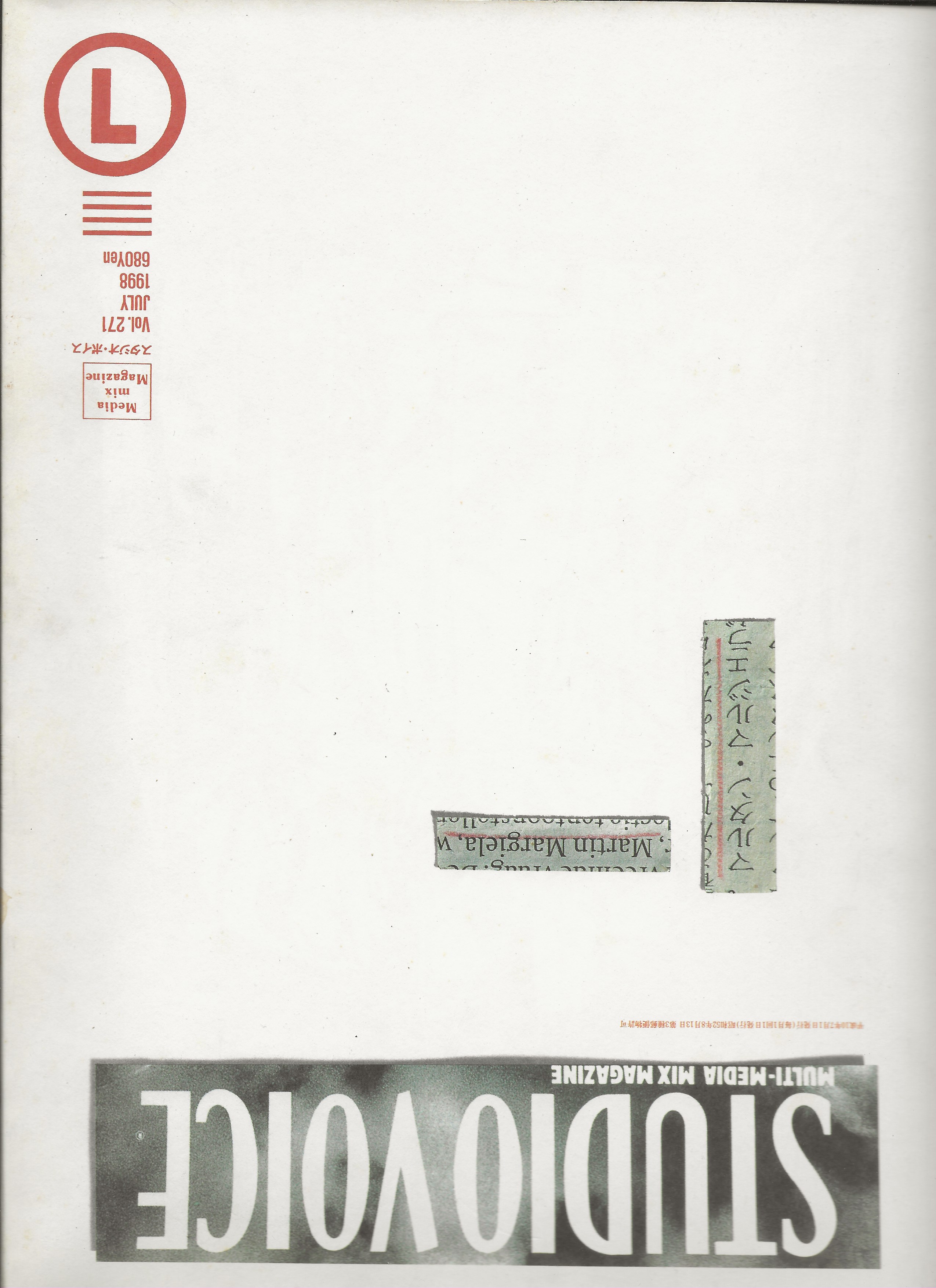 Maison Martin Margiela Issue STUDIO VOICE