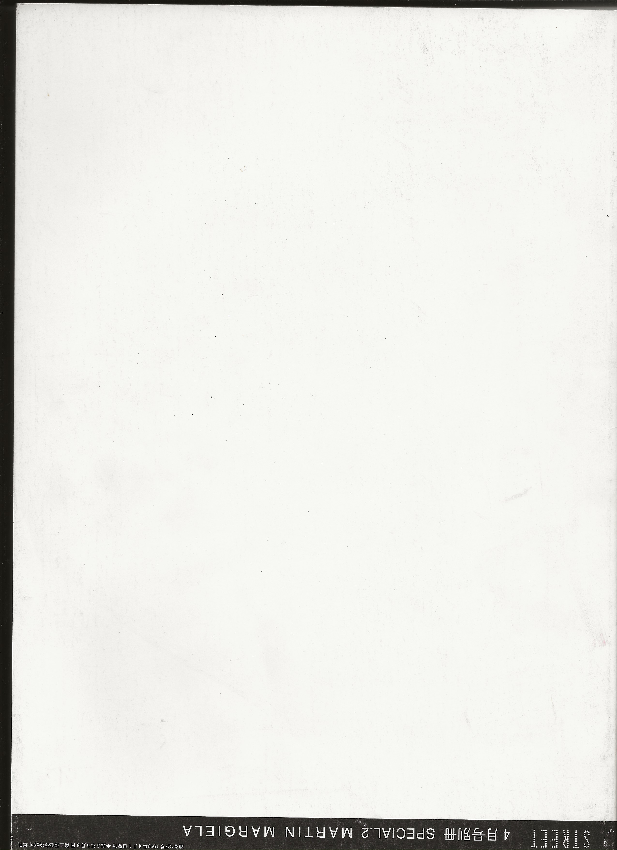 Maison Margiela street special.2