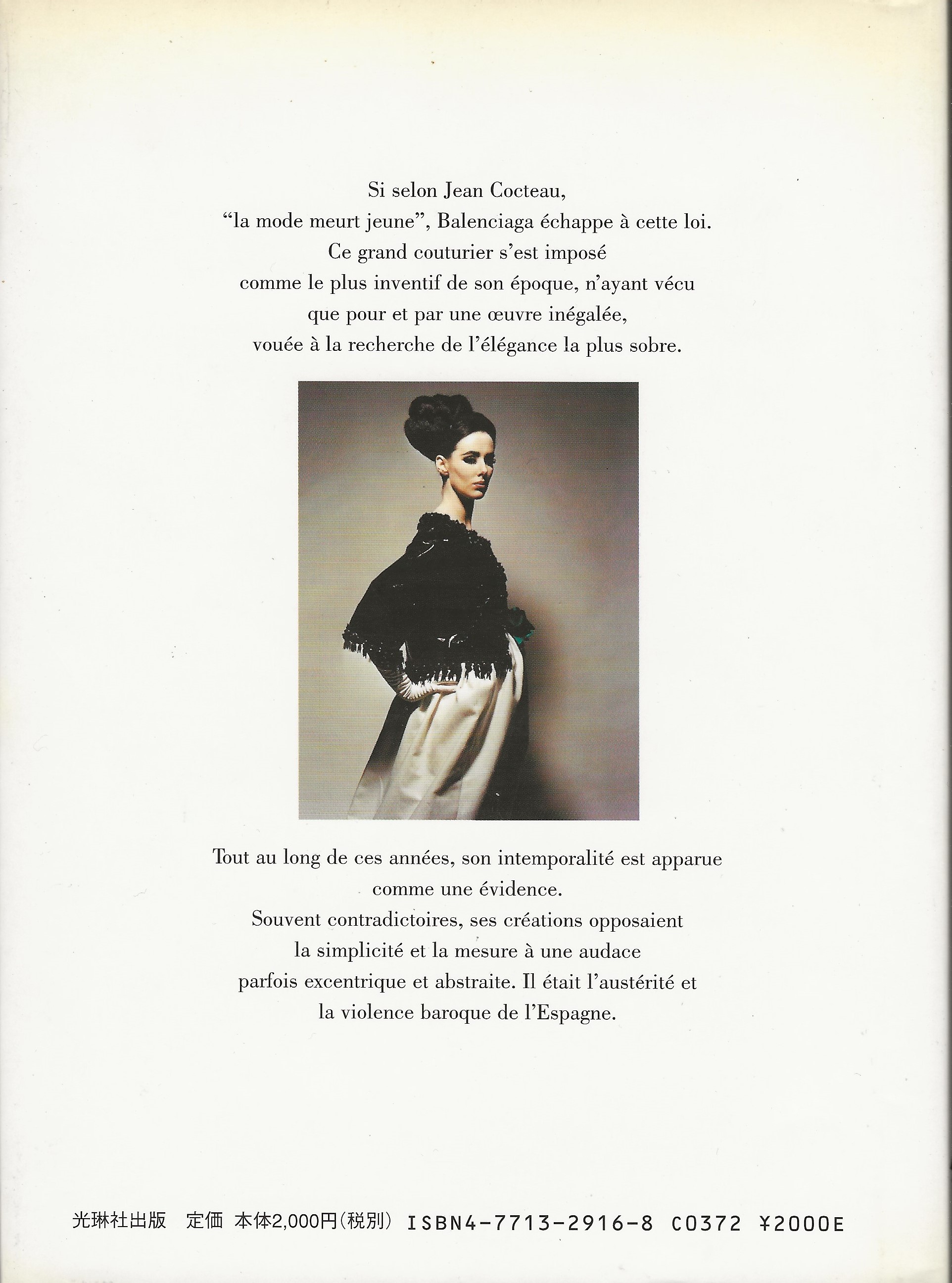 Balenciaga Memoire de la mode