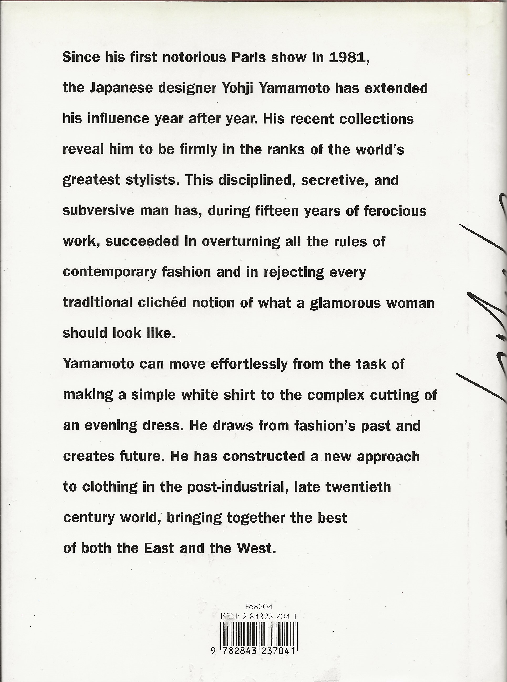 Yohji Yamamoto memoir
