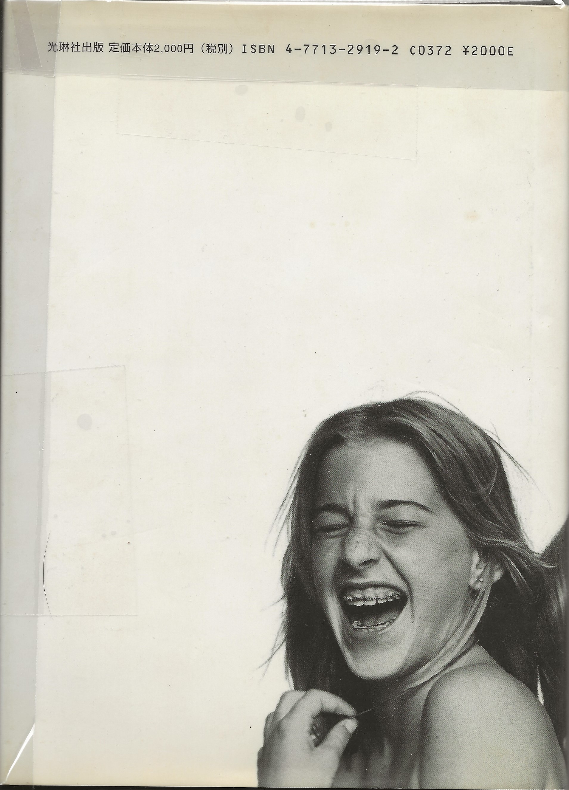 Comme des Garcons MEMOIRE DE LA MODE