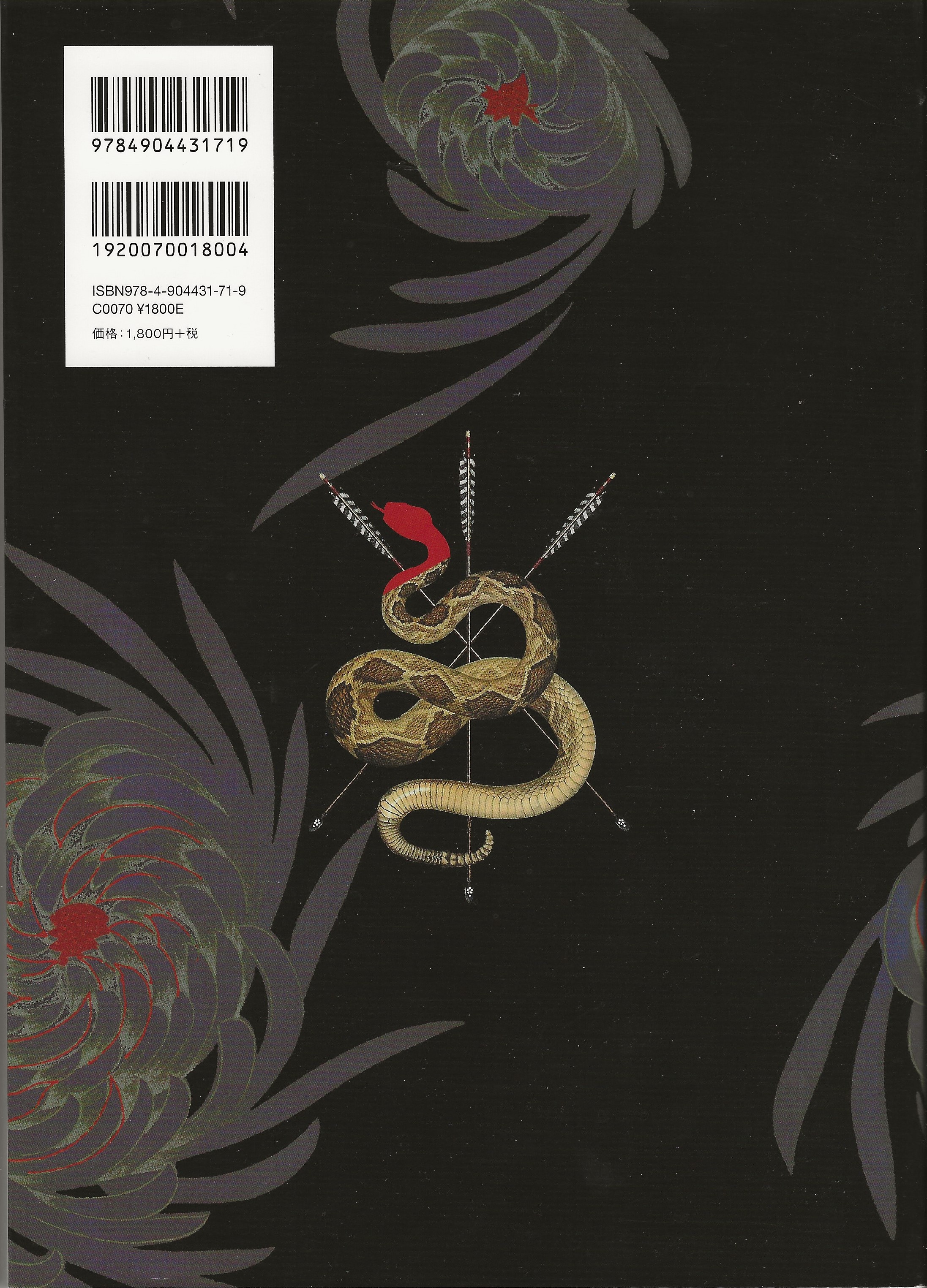 Quotation Fashion issue: Jun Takahashi (Undercover)