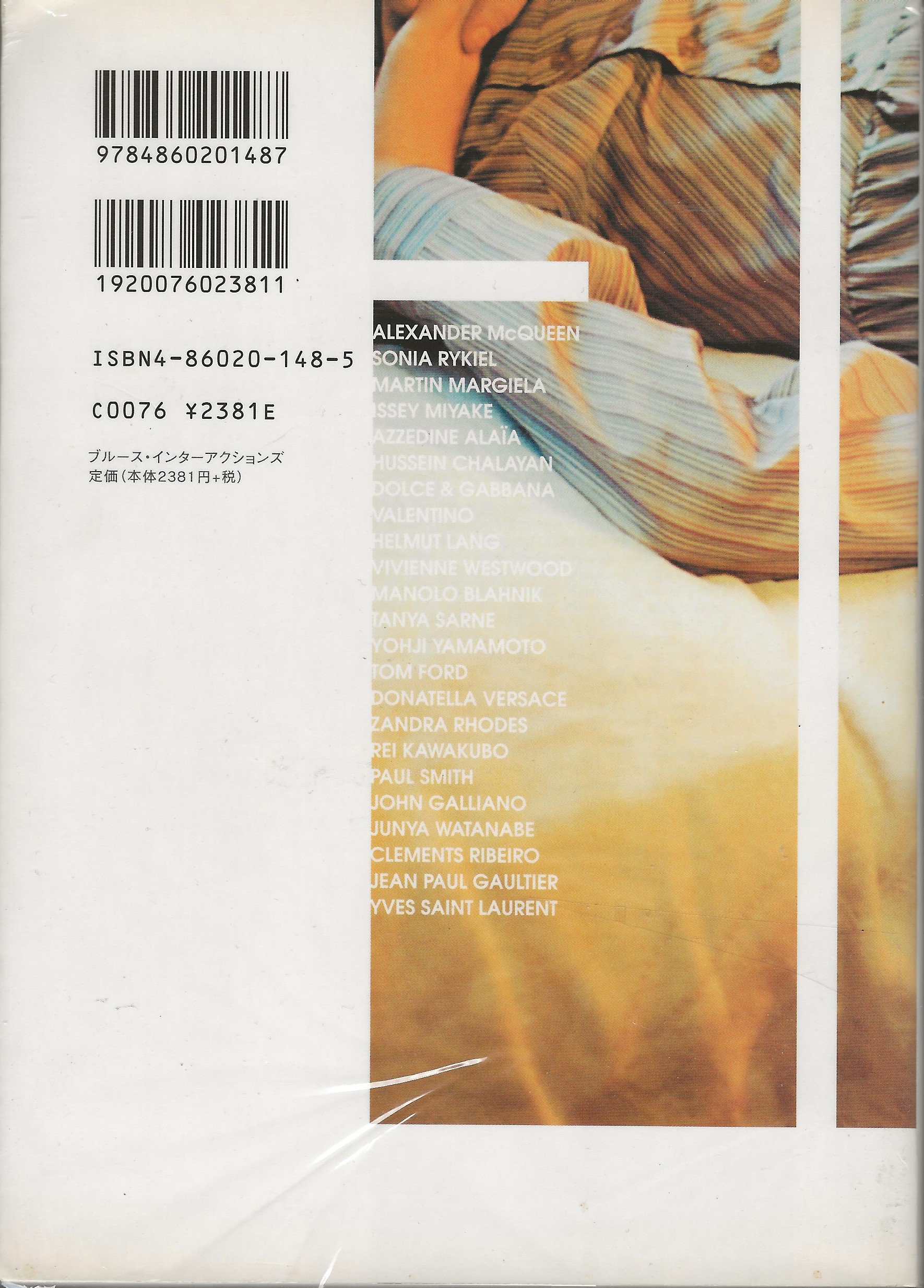 Visionaries: Interviews with fashion designers