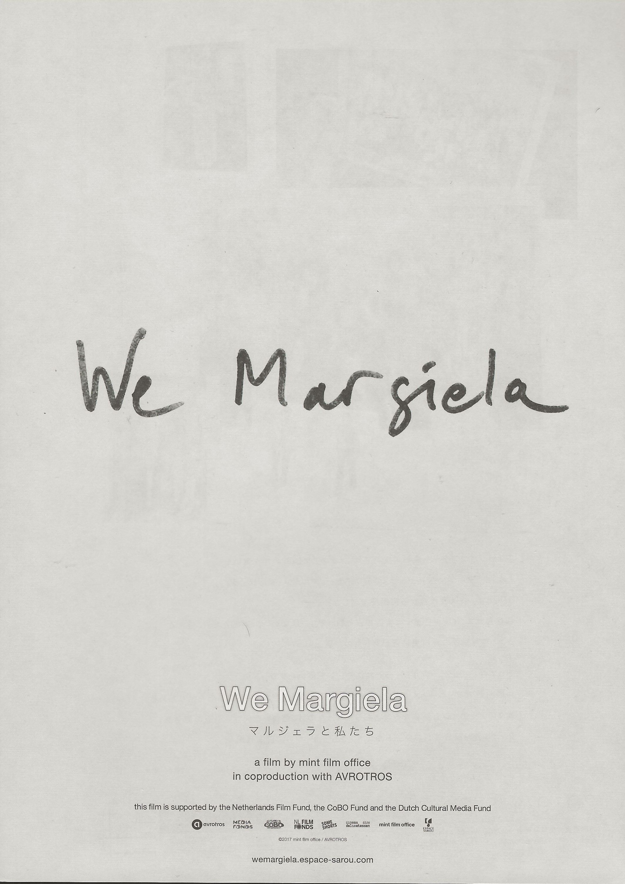 "We Margiela" Movie Flye