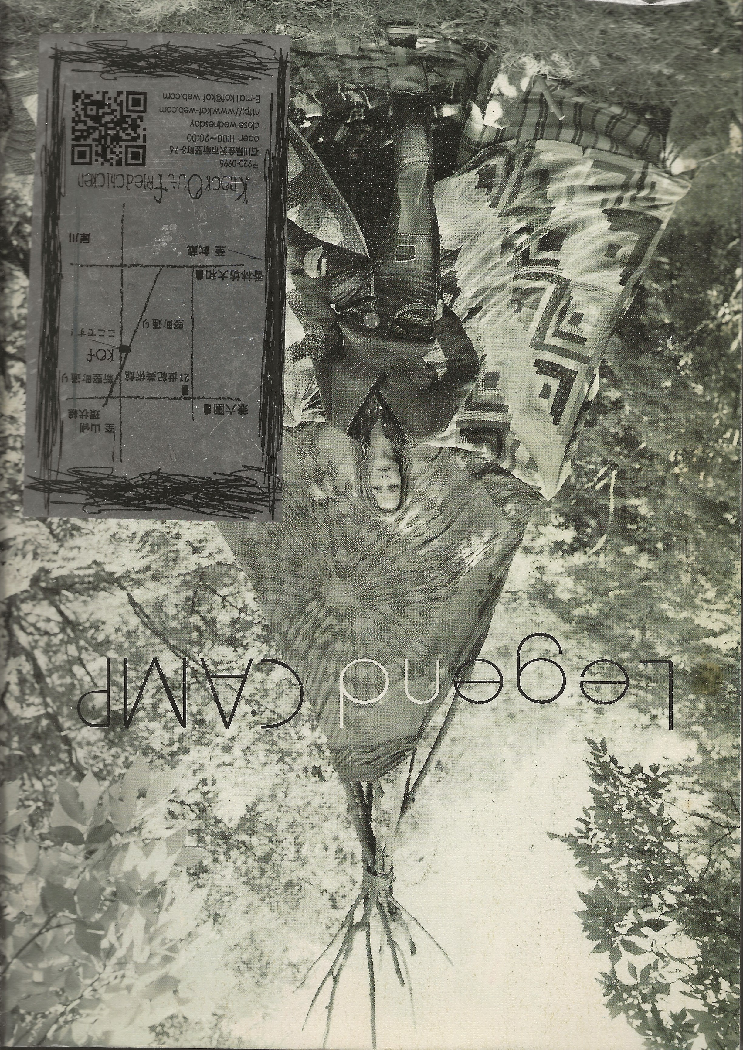 KAPITAL 2007 Legend Camp catalog