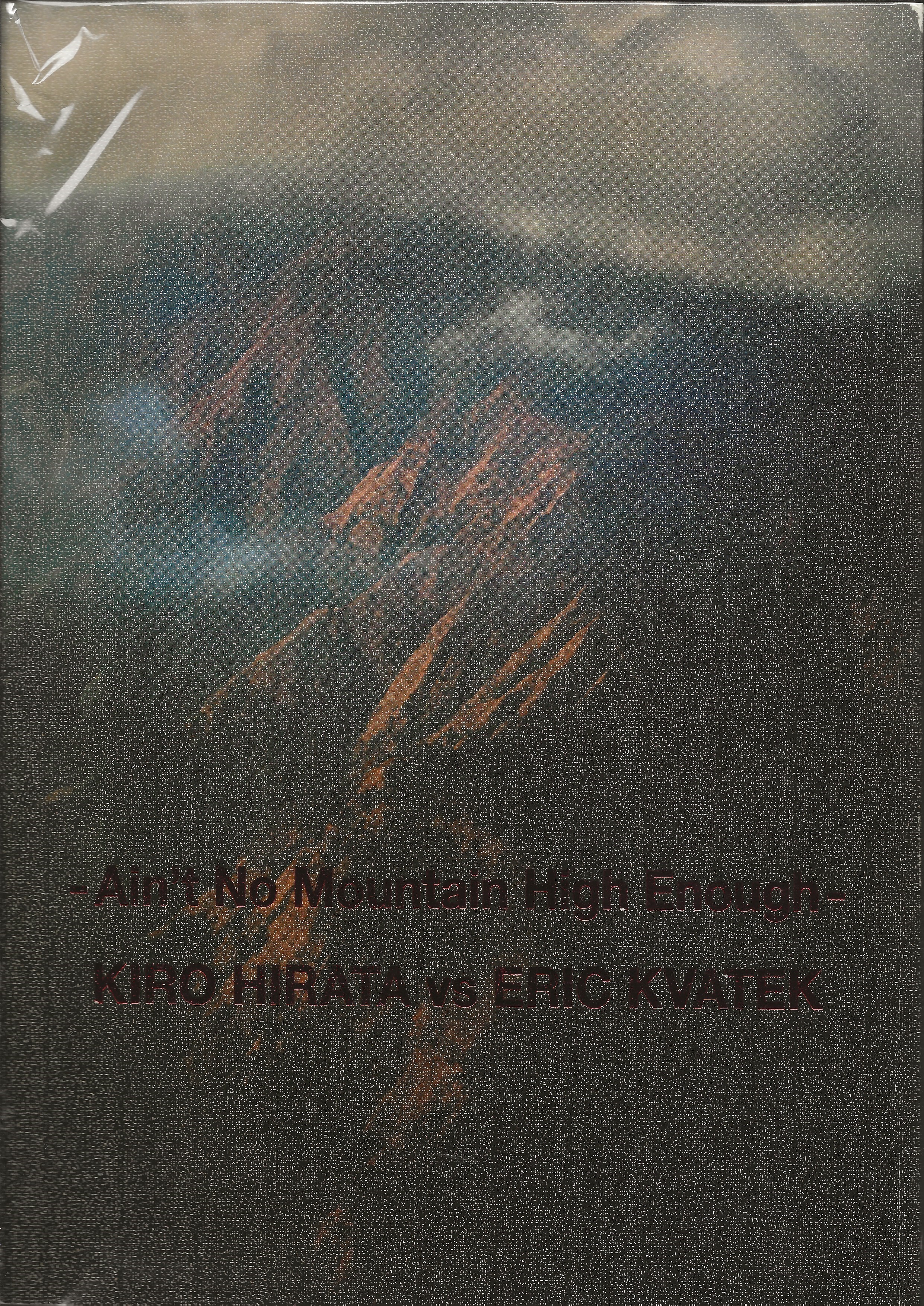 KAPITAL 2018 Himalayan High IVY catalog